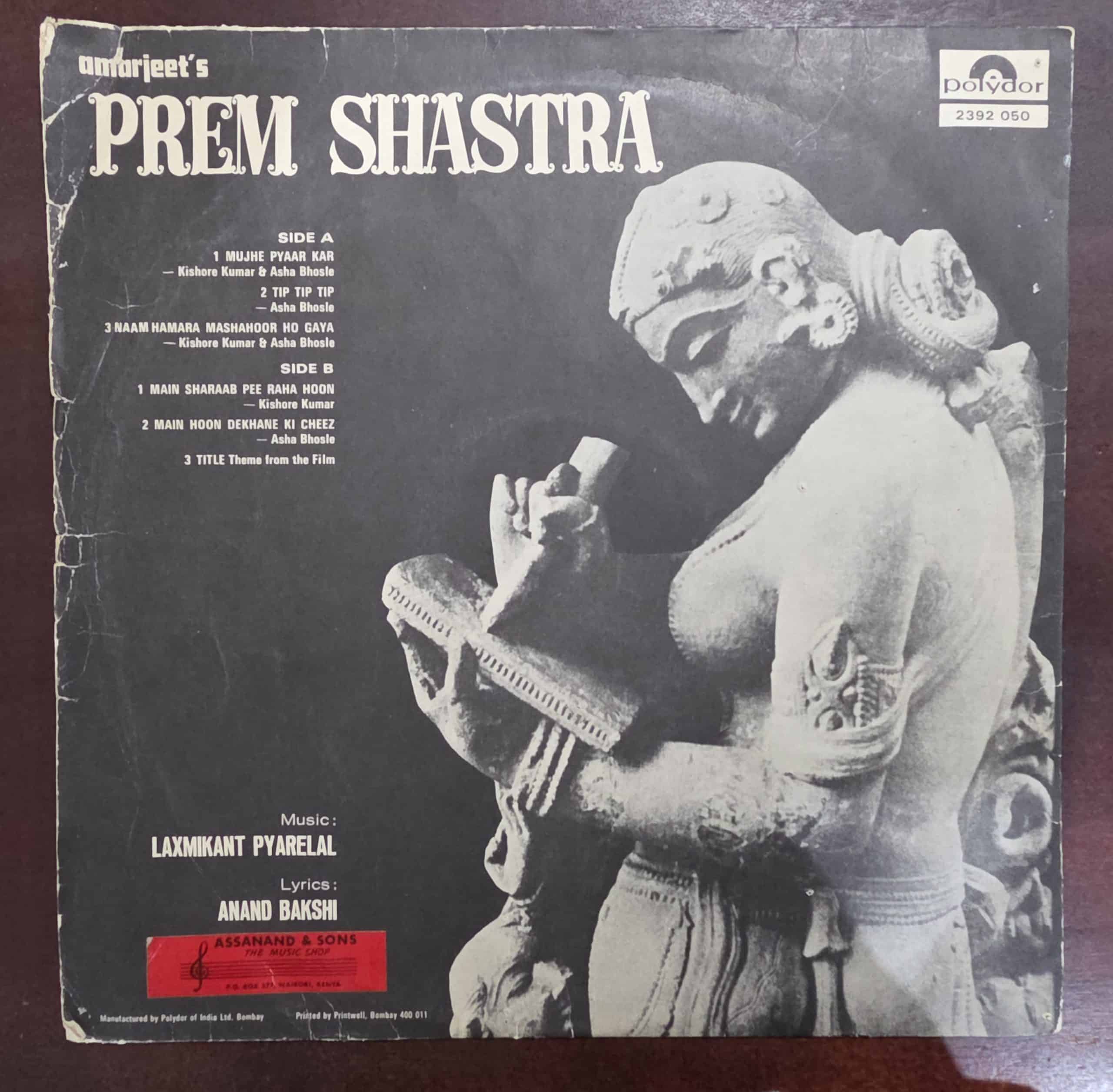 Prem Shastra - Record LP Vinyl Vintage - Bollywood - Image 2