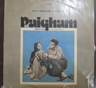 Paigham - Record LP Vinyl Vintage - Bollywood