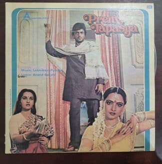Prem Tapasya - Record LP Vinyl Vintage - Bollywood
