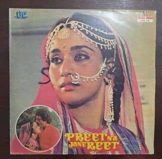 Preet Na Jane Reet - Record LP Vinyl Vintage - Bollywood