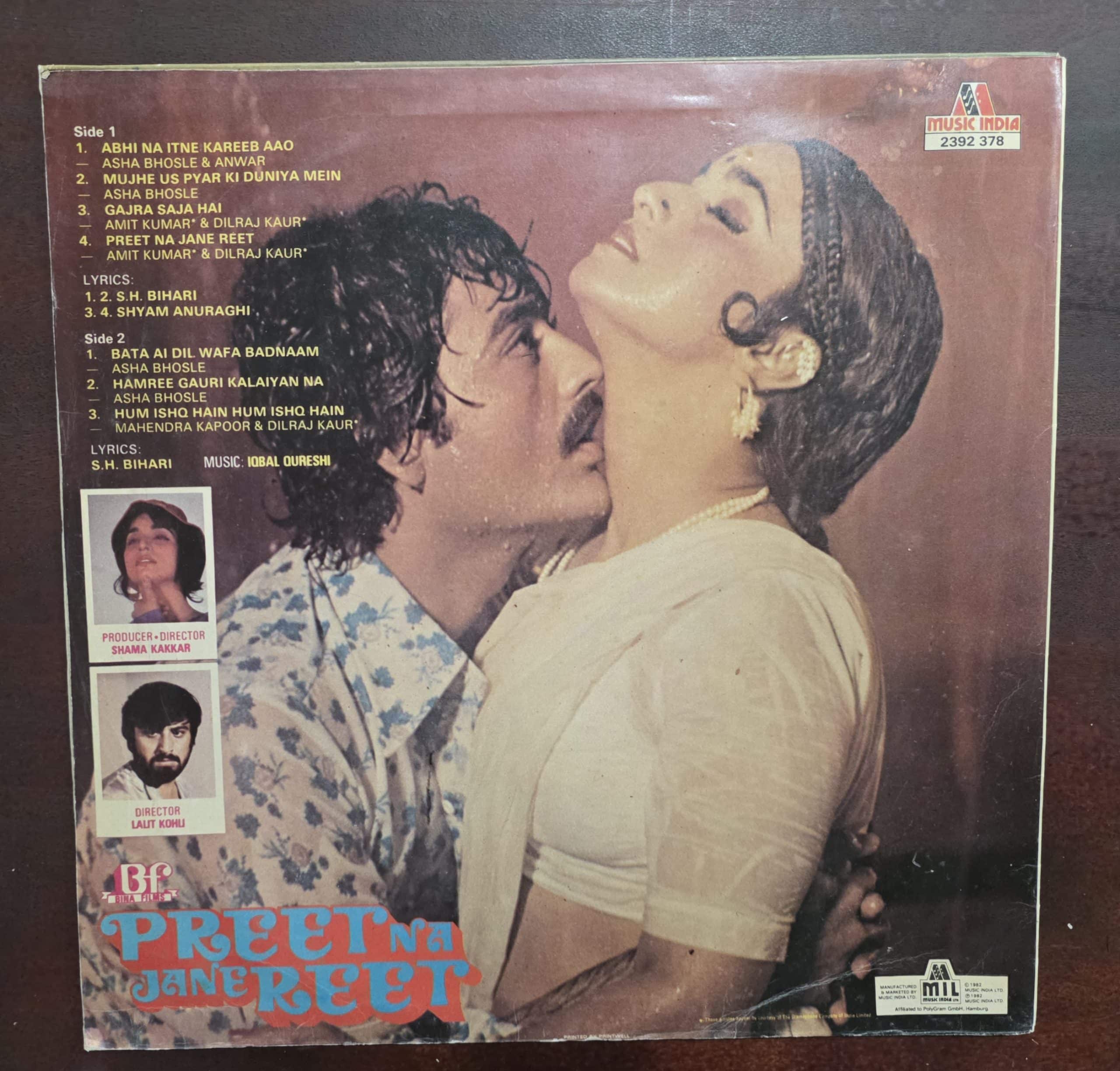 Preet Na Jane Reet - Record LP Vinyl Vintage - Bollywood - Image 2
