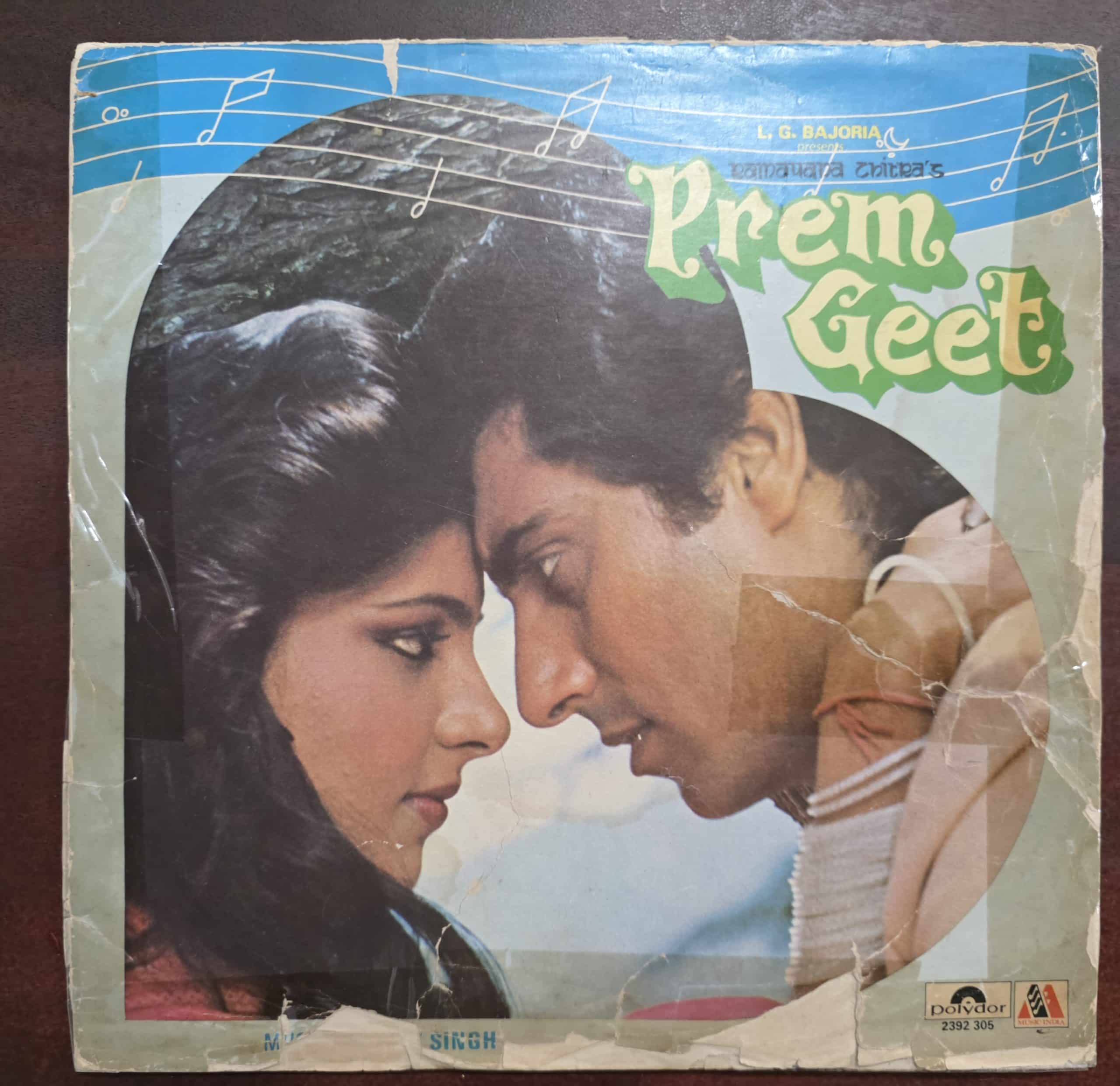 Prem Geet - Record LP Vinyl Vintage - Bollywood