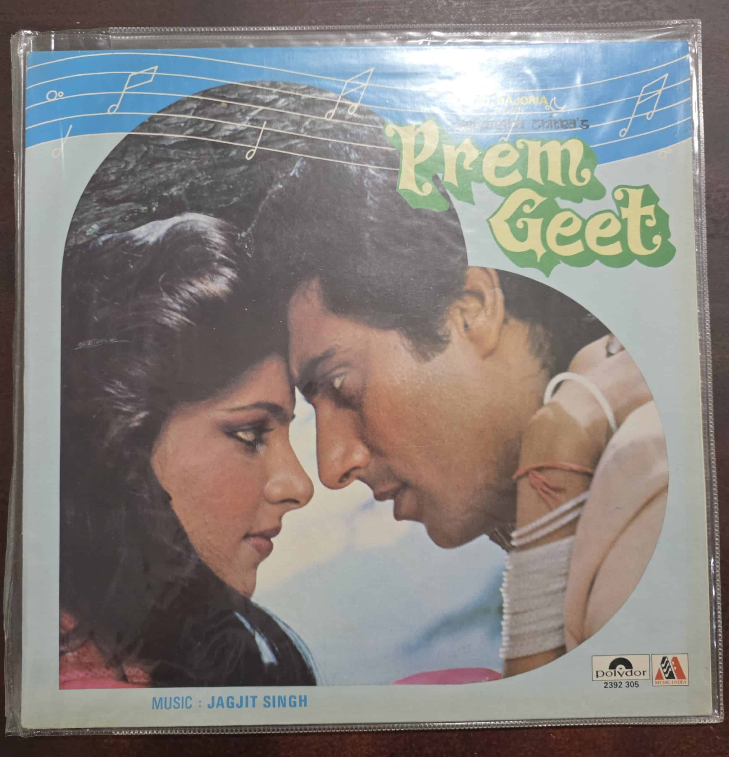 Prem Geet - Record LP Vinyl Vintage - Bollywood - Image 3