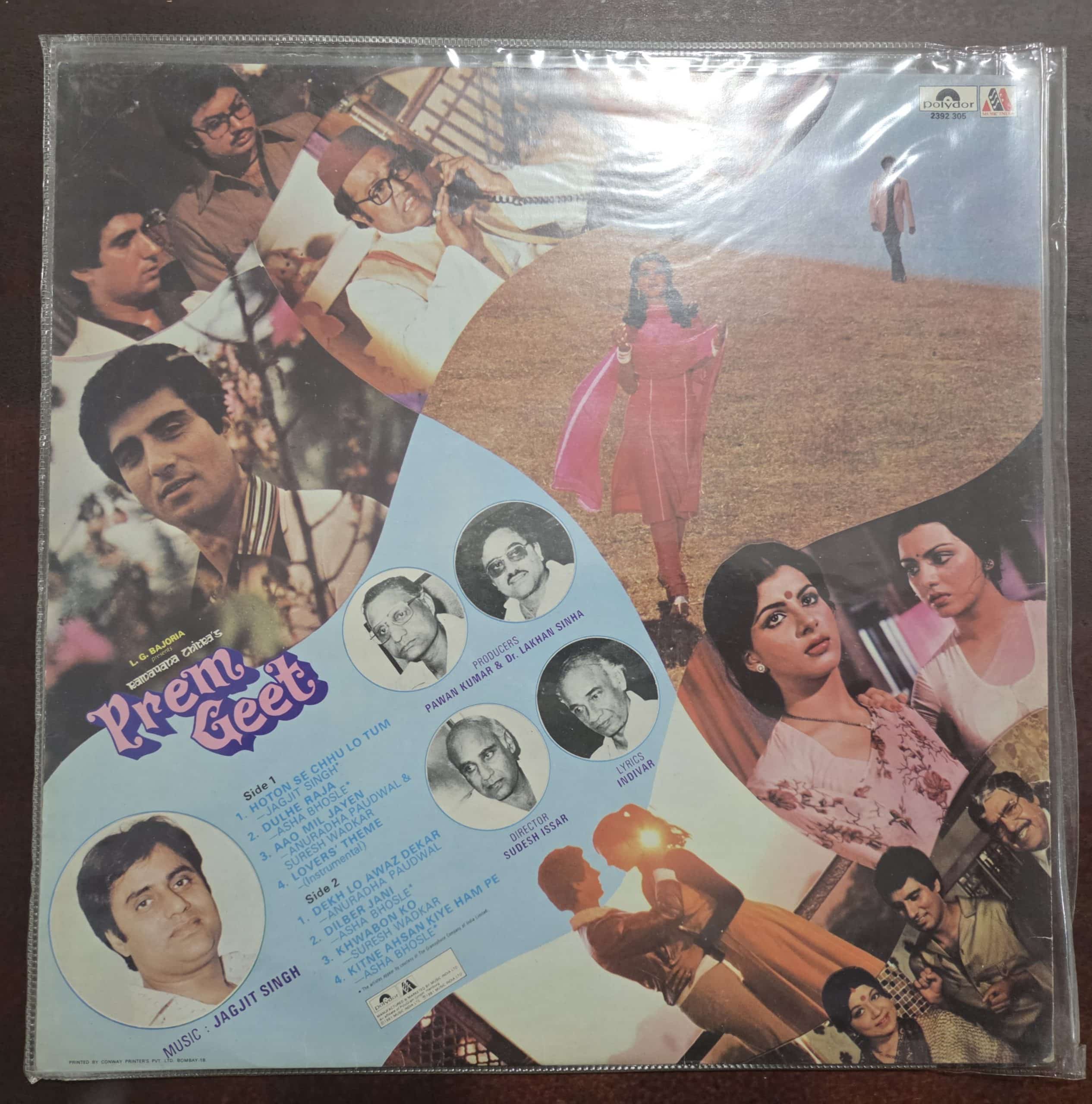 Prem Geet - Record LP Vinyl Vintage - Bollywood - Image 2