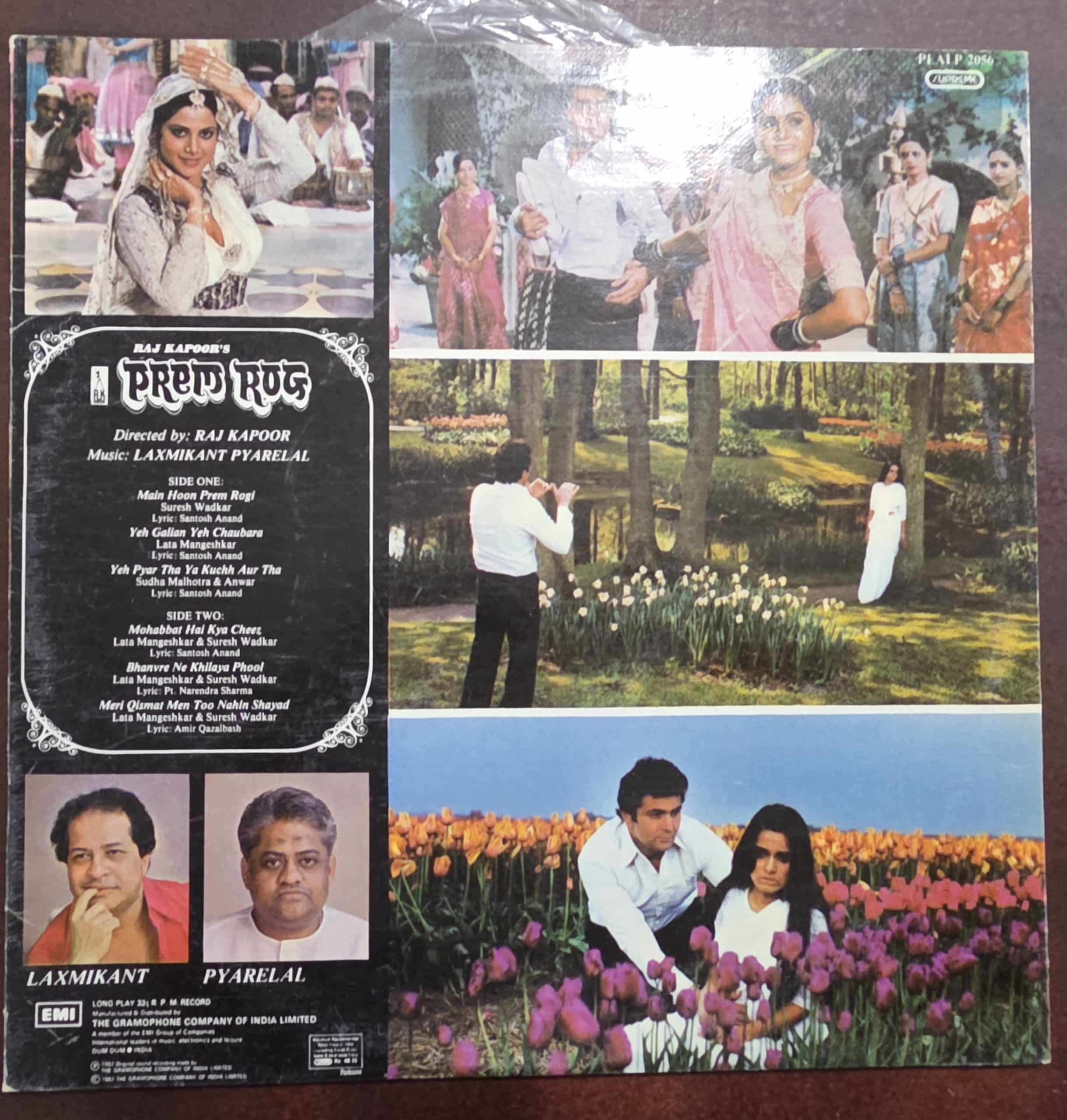 Prem Rog - Record LP Vinyl Vintage - Bollywood - Image 3