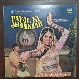 Payal Ki Jhankaar - Record LP Vinyl Vintage - Bollywood