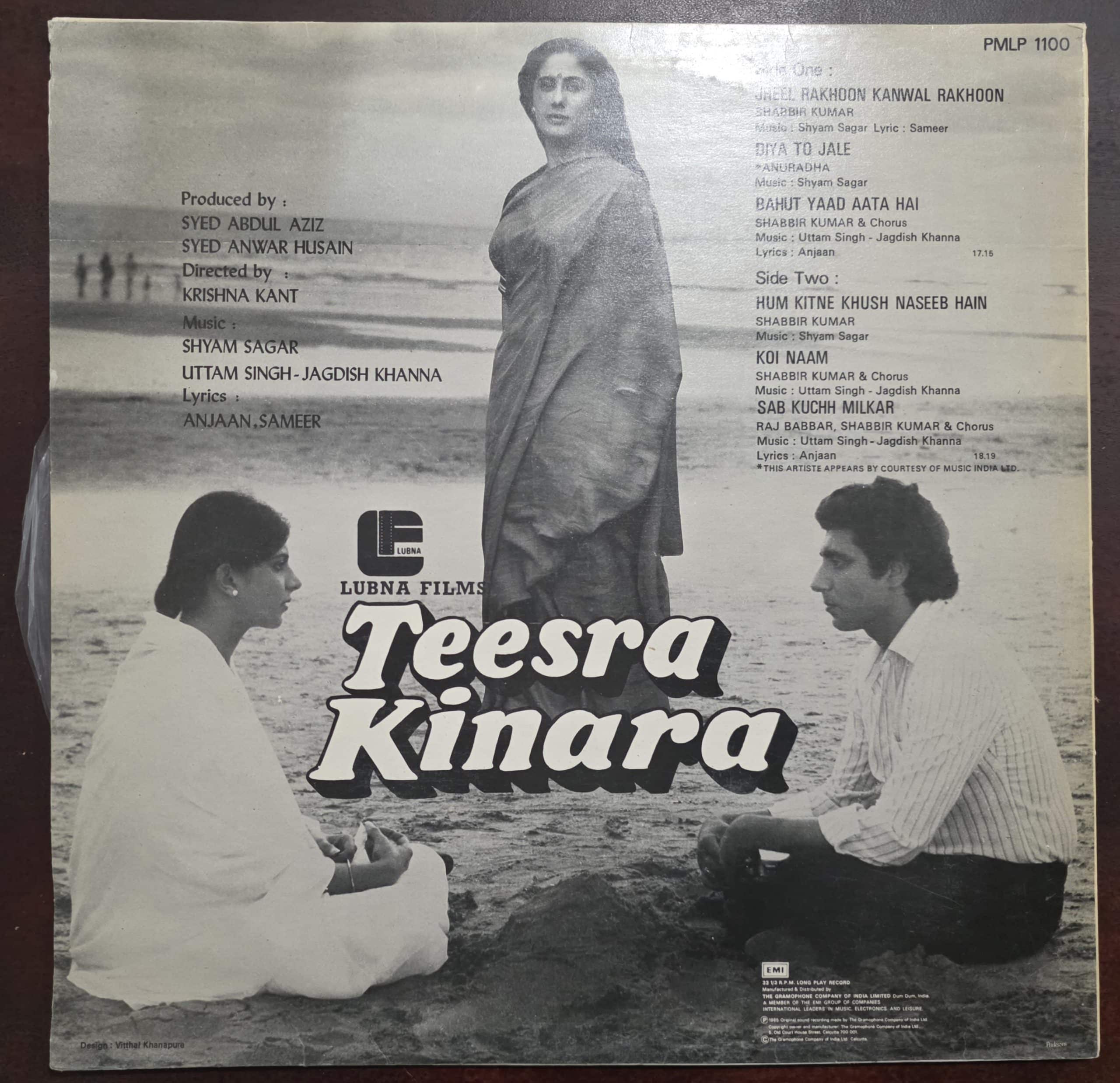Teesra Kinara- Record LP Vinyl Vintage - Bollywood - Image 2
