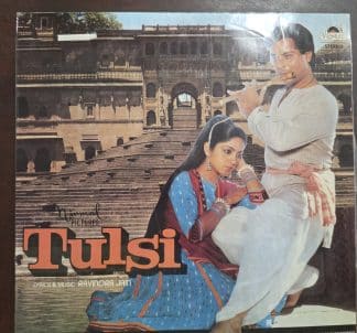 Tulsi - Record LP Vinyl Vintage - Bollywood