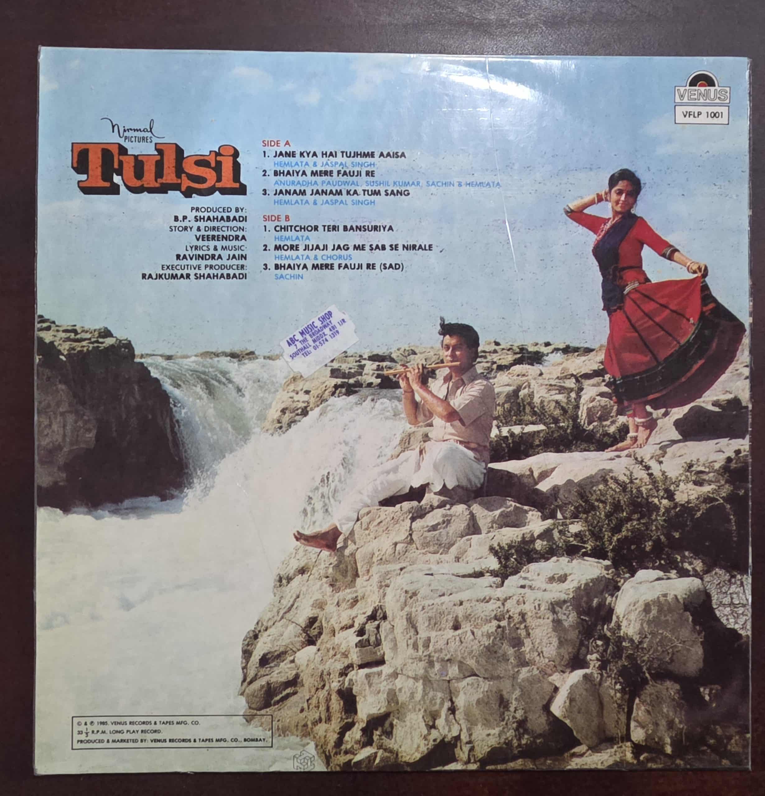 Tulsi - Record LP Vinyl Vintage - Bollywood - Image 2