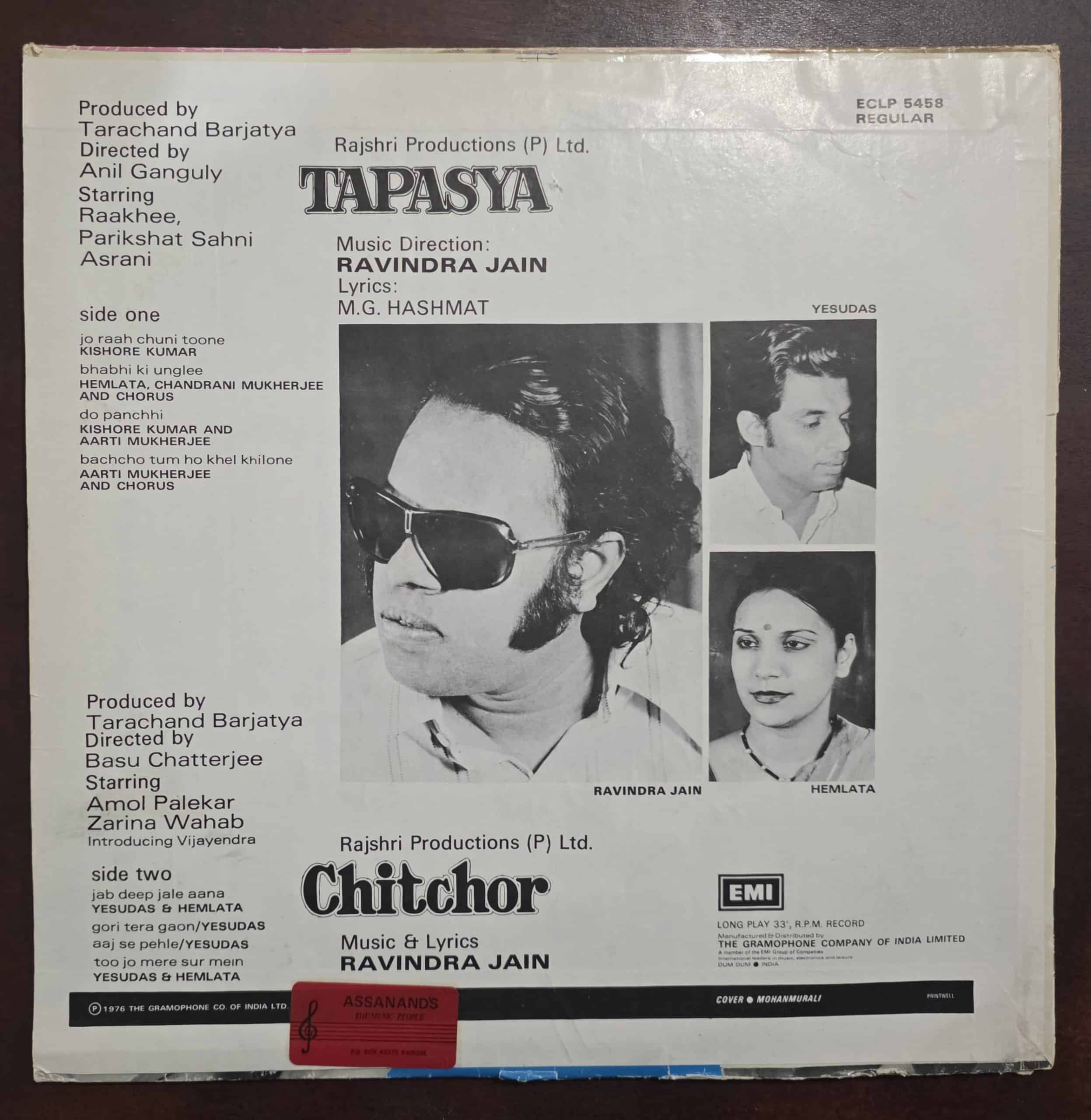 Tapasya / Chitchor - Record LP Vinyl Vintage - Bollywood - Image 2