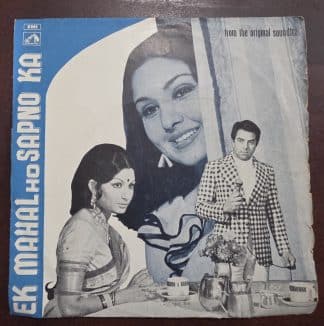 Ek Mahal Ho Sapno Ka - 7EPE. 7120 - Record EP Vinyl Vintage -Bollywood
