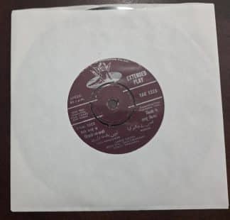 Chand Aur Suraj - TAE 1213 - Record EP Vinyl Vintage -Bollywood