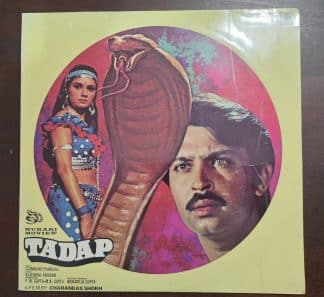 Tadap- Record LP Vinyl Vintage - Bollywood