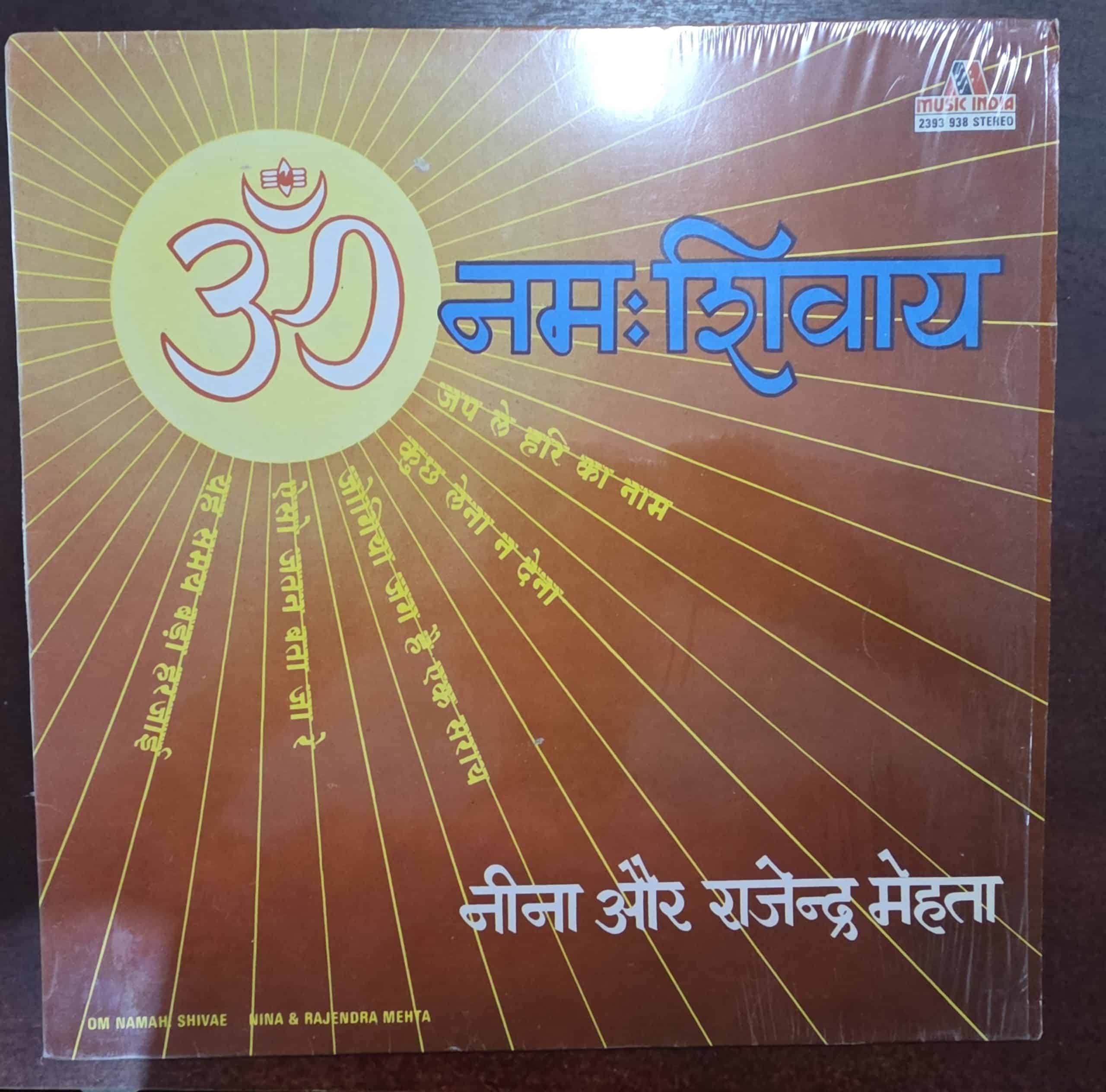 Om Namah Shivae - Nina and Rajendra Mehta - Record LP Vinyl Vintage - Bollywood