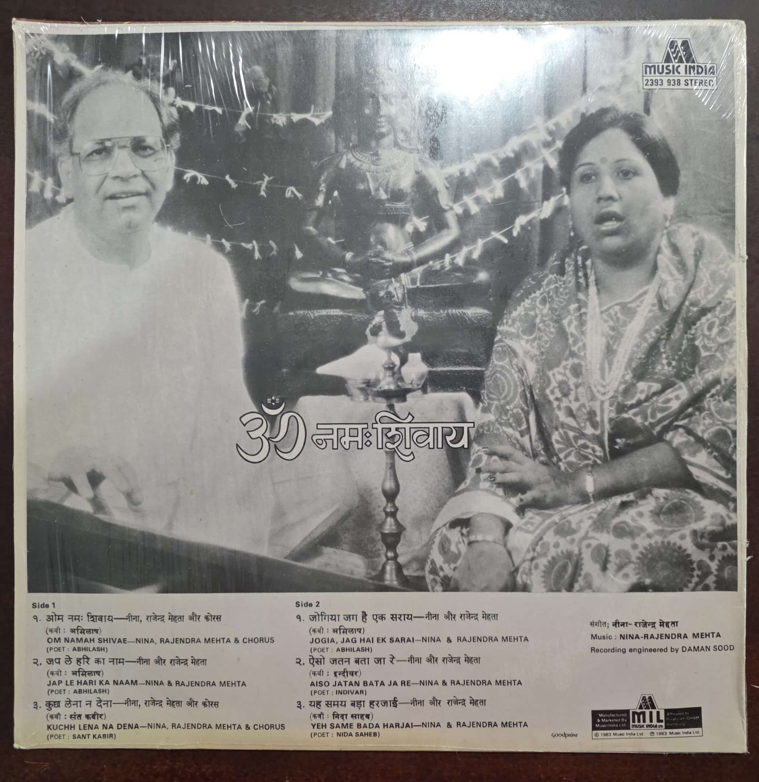 Om Namah Shivae - Nina and Rajendra Mehta - Record LP Vinyl Vintage - Bollywood - Image 2