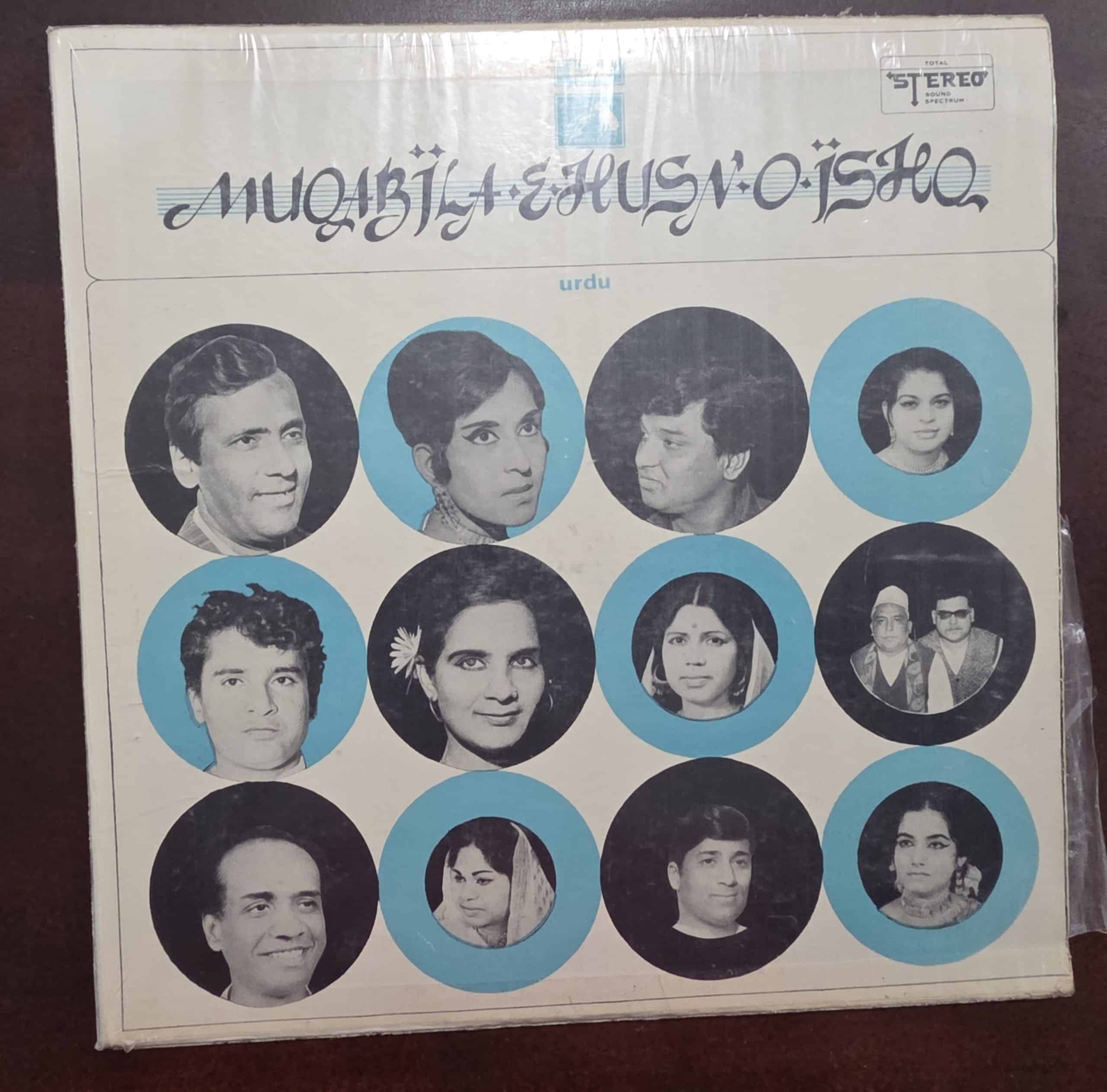 Muqabila-E-Husn-O-Ishq - Mami Bhachu - Record LP Vinyl Vintage - Bollywood