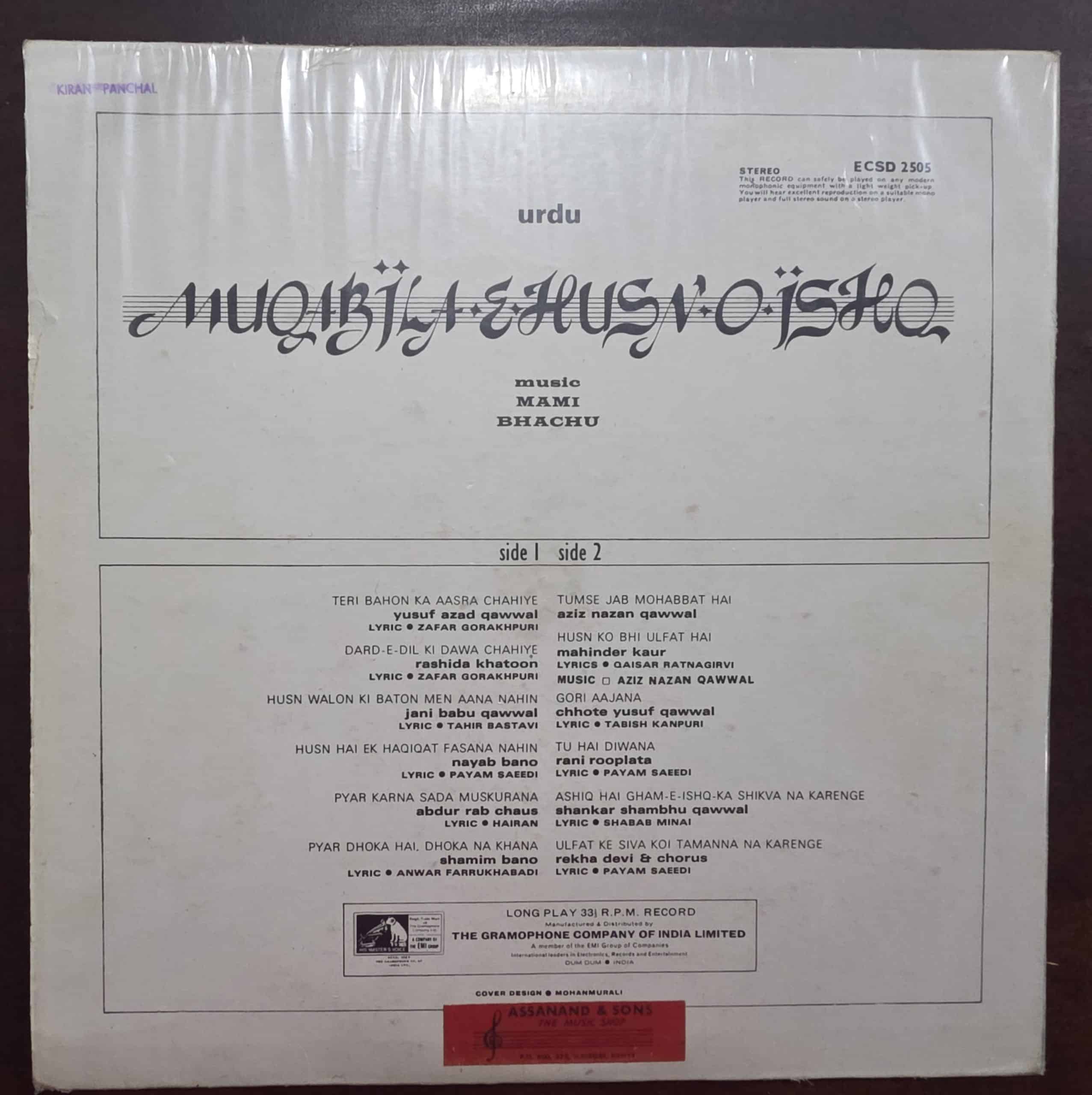 Muqabila-E-Husn-O-Ishq - Mami Bhachu - Record LP Vinyl Vintage - Bollywood - Image 2