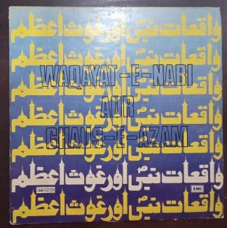 Waqayat-E-Nabi Aur Ghaus- E-Azam - Qawwali - Record LP Vinyl Vintage - Bollywood