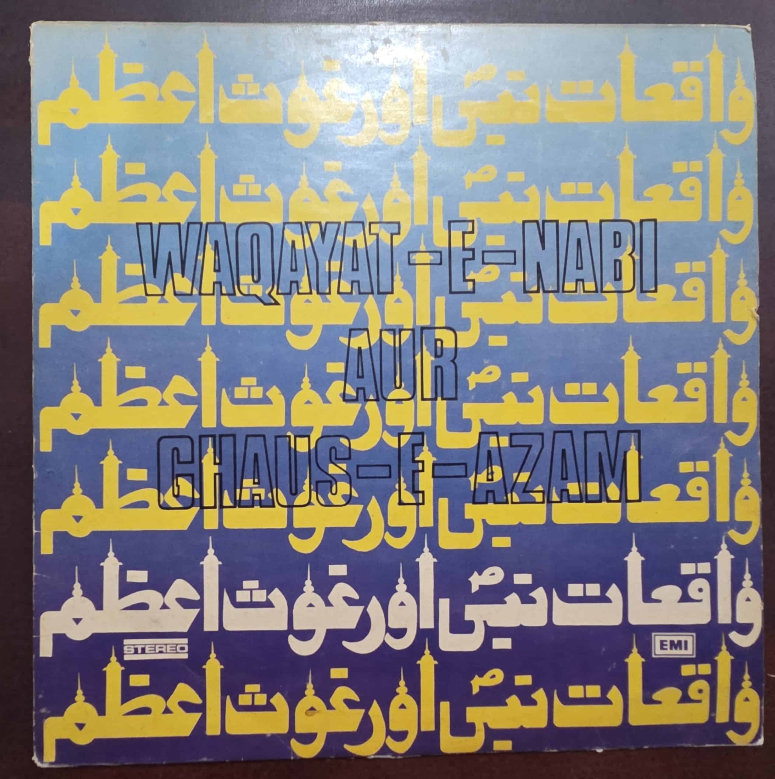 Waqayat-E-Nabi Aur Ghaus- E-Azam - Qawwali - Record LP Vinyl Vintage - Bollywood