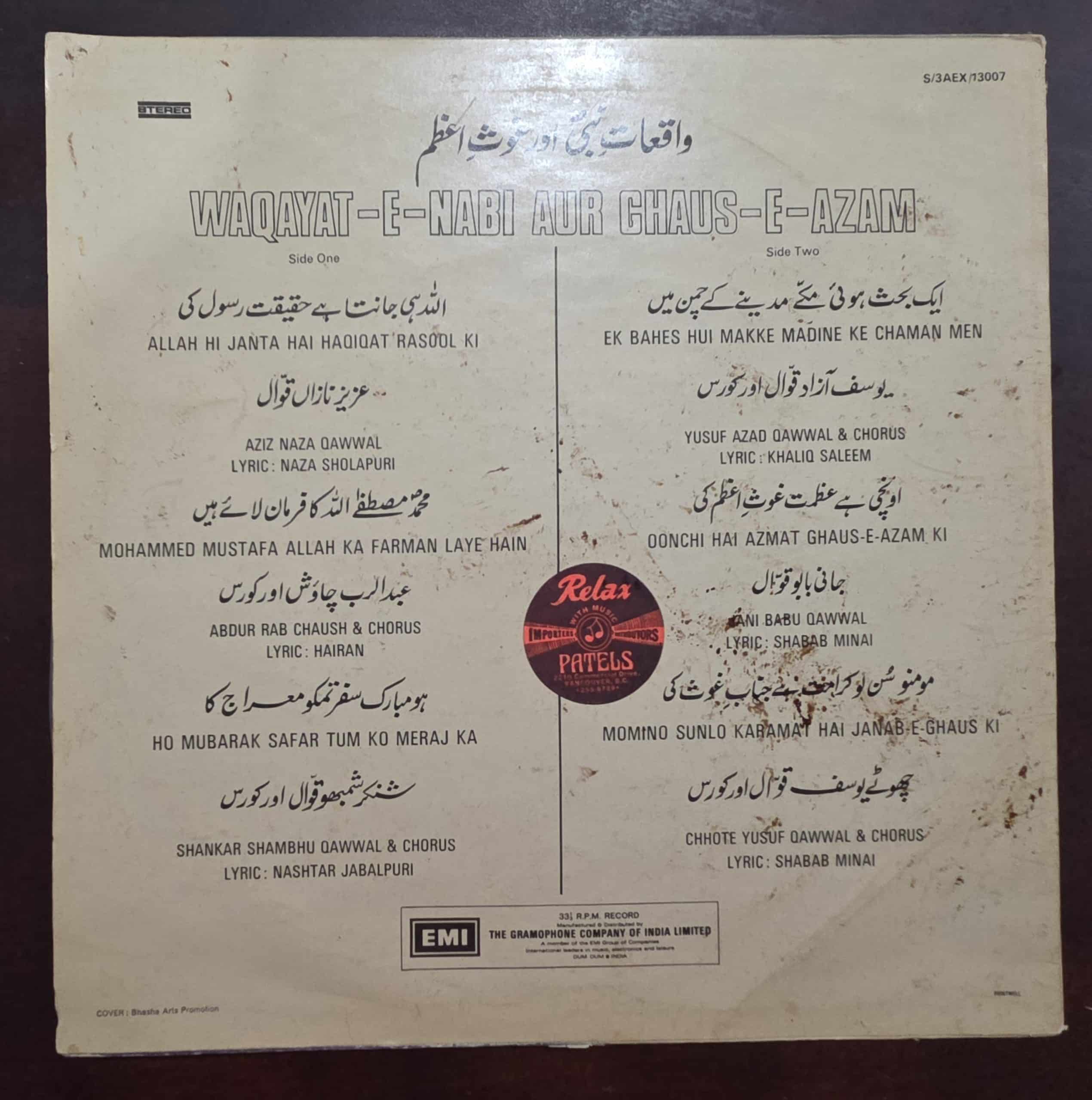 Waqayat-E-Nabi Aur Ghaus- E-Azam - Qawwali - Record LP Vinyl Vintage - Bollywood - Image 2