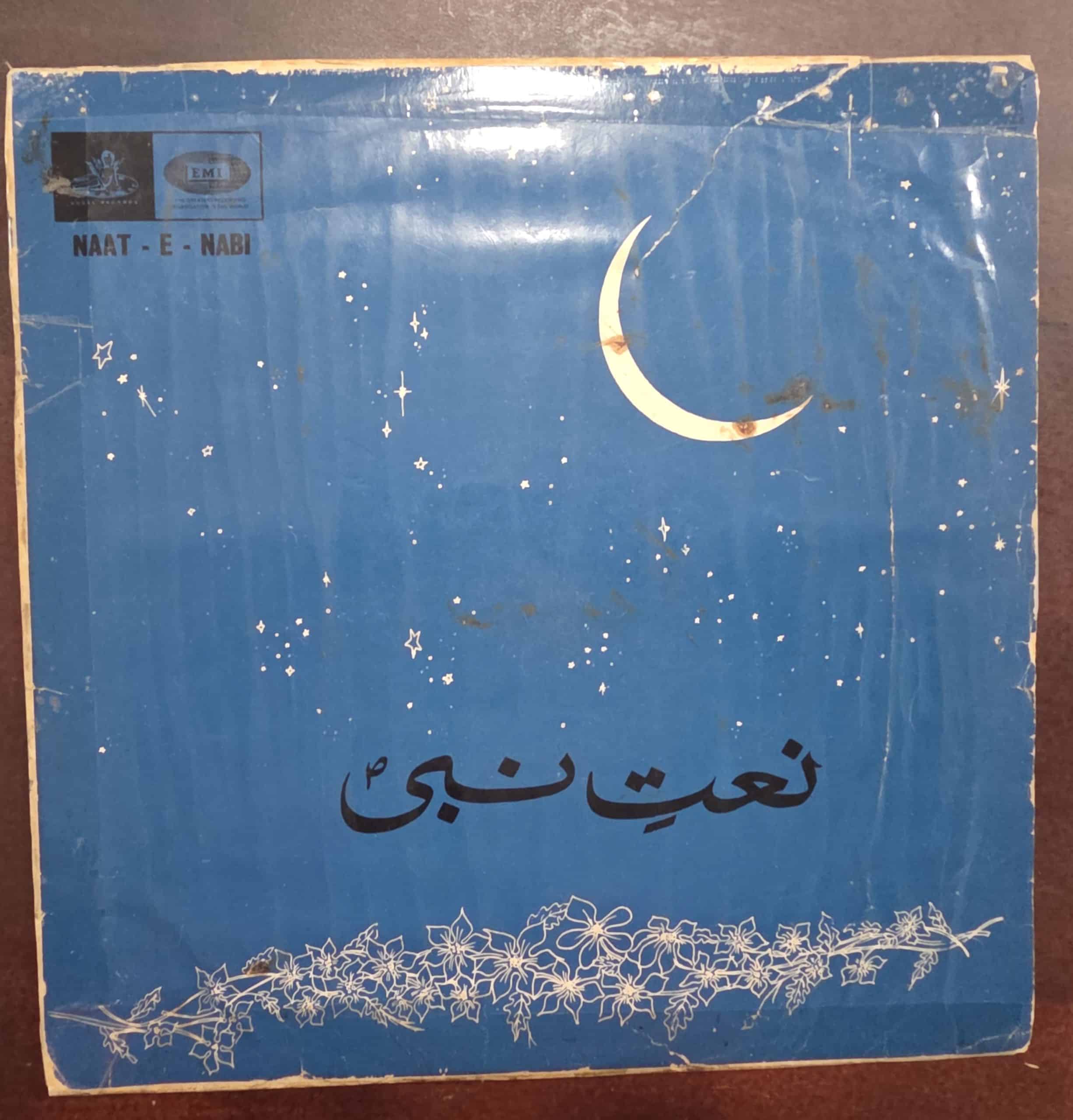 Naat-E-Nabi - Qawwali - Record LP Vinyl Vintage - Bollywood