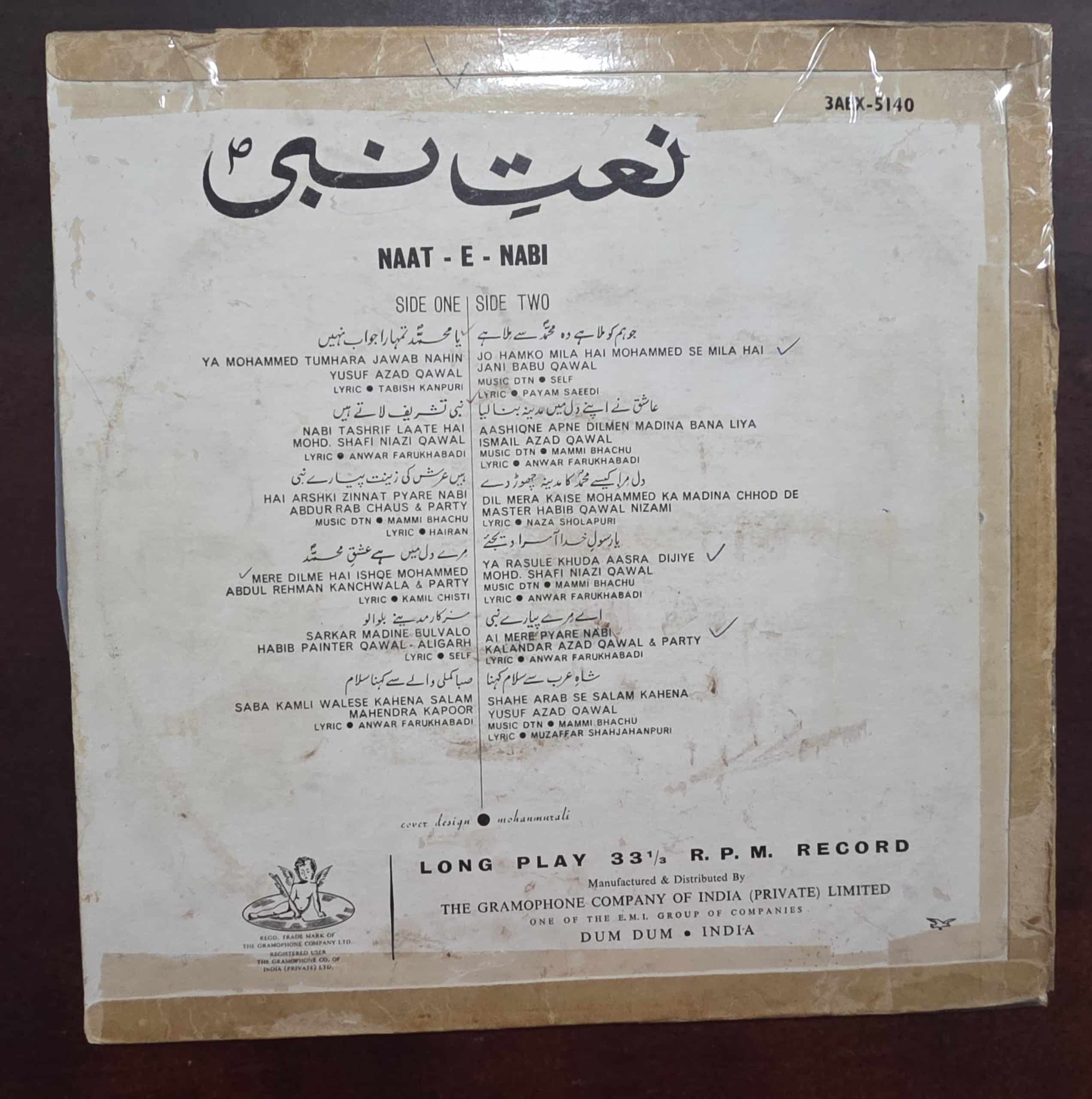 Naat-E-Nabi - Qawwali - Record LP Vinyl Vintage - Bollywood - Image 2