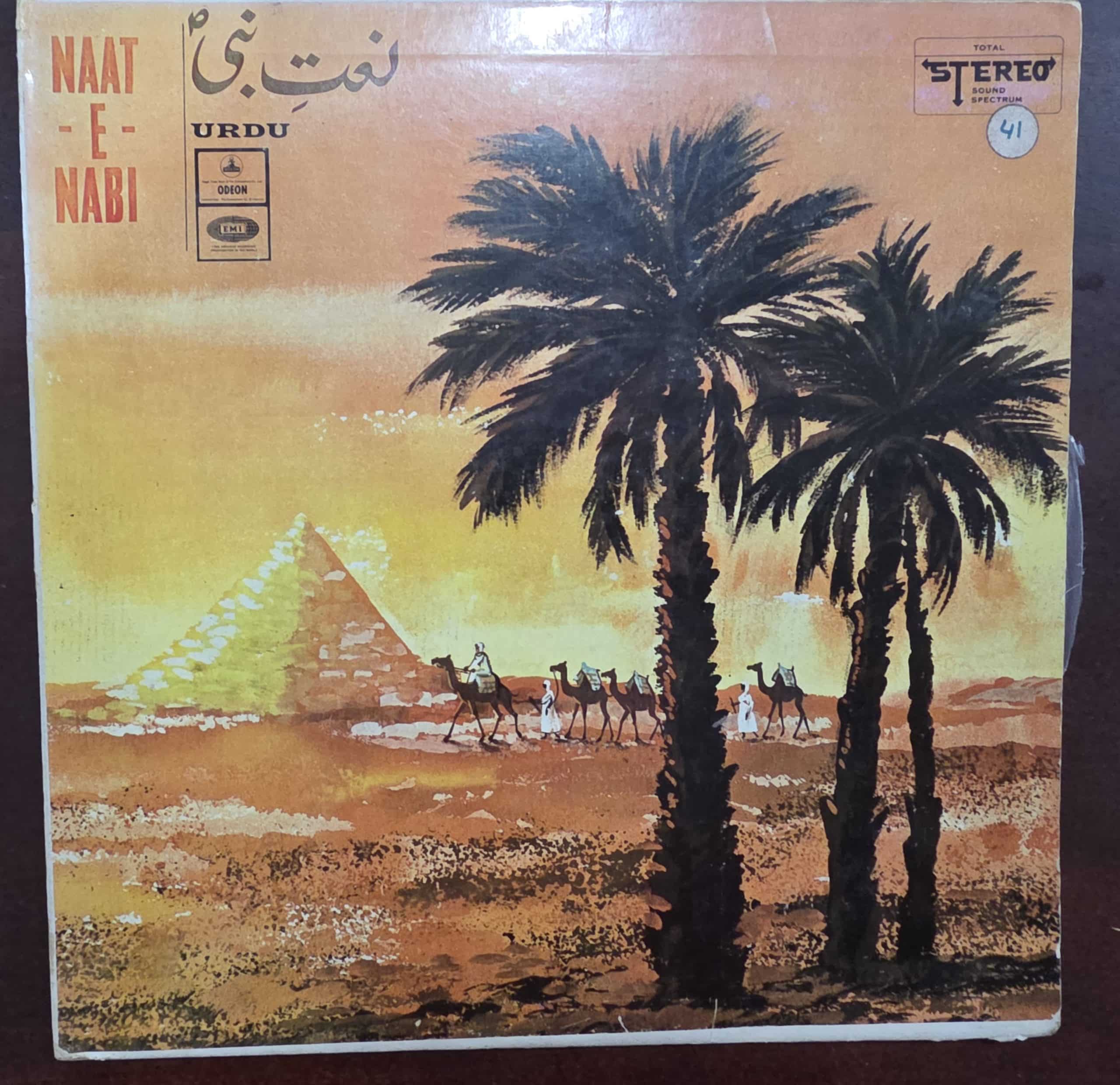 Naat-E-Nabi - Qawwali - Record LP Vinyl Vintage - Bollywood