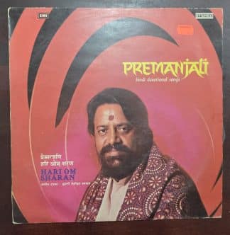 Premanjali (Hindi Devotional Songs) - Record LP Vinyl Vintage - Bollywood