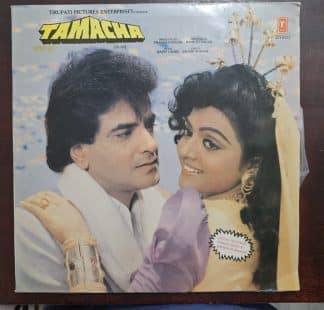 Tamacha - Record LP Vinyl Vintage - Bollywood