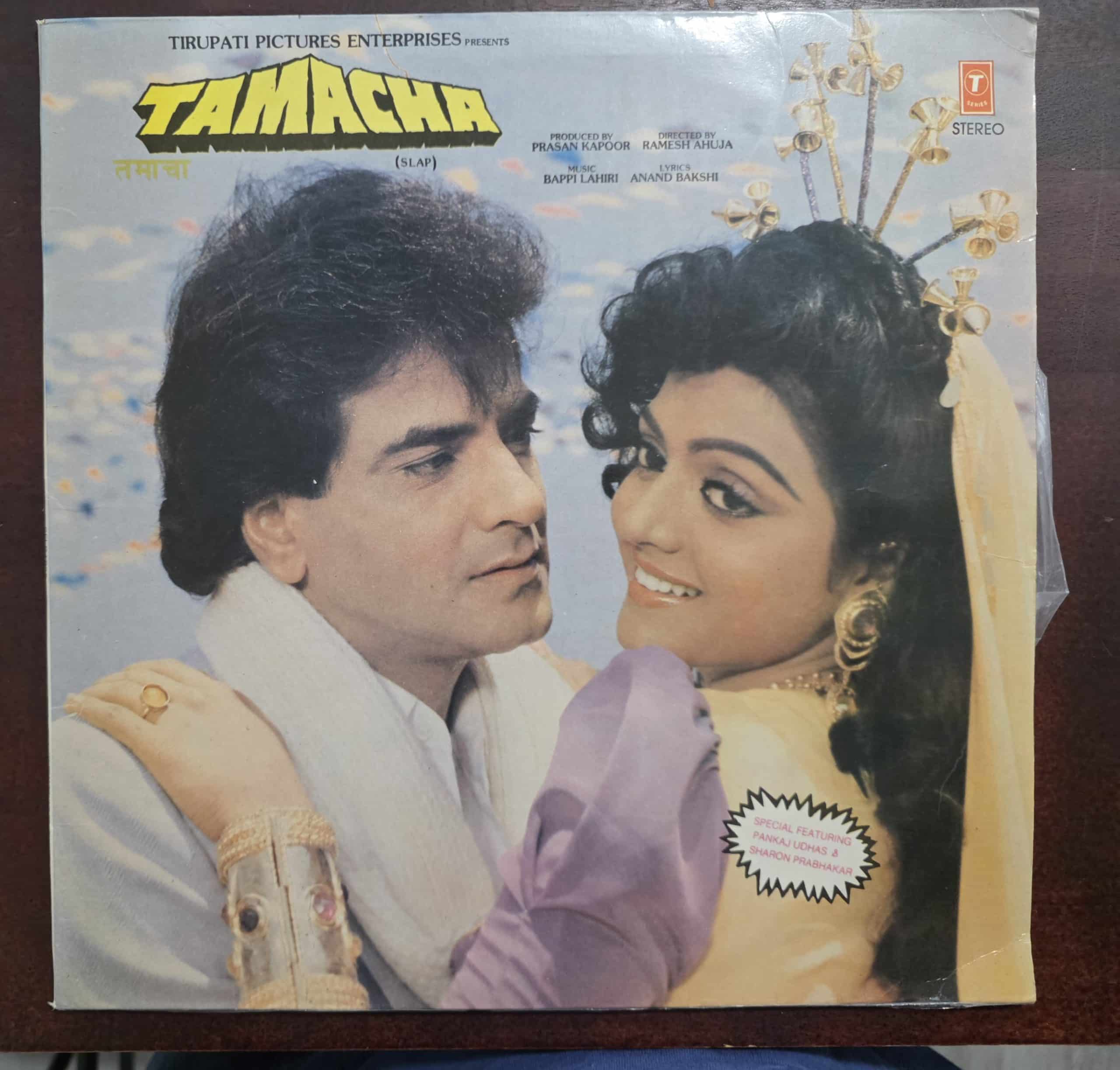 Tamacha - Record LP Vinyl Vintage - Bollywood