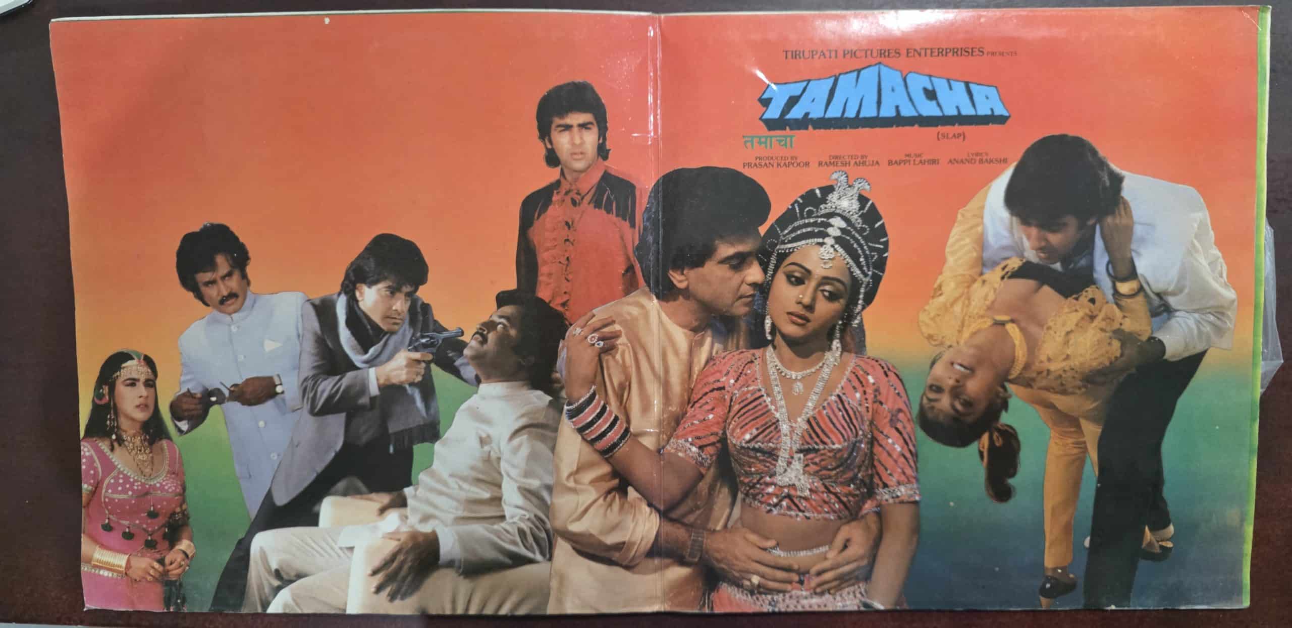 Tamacha - Record LP Vinyl Vintage - Bollywood - Image 2