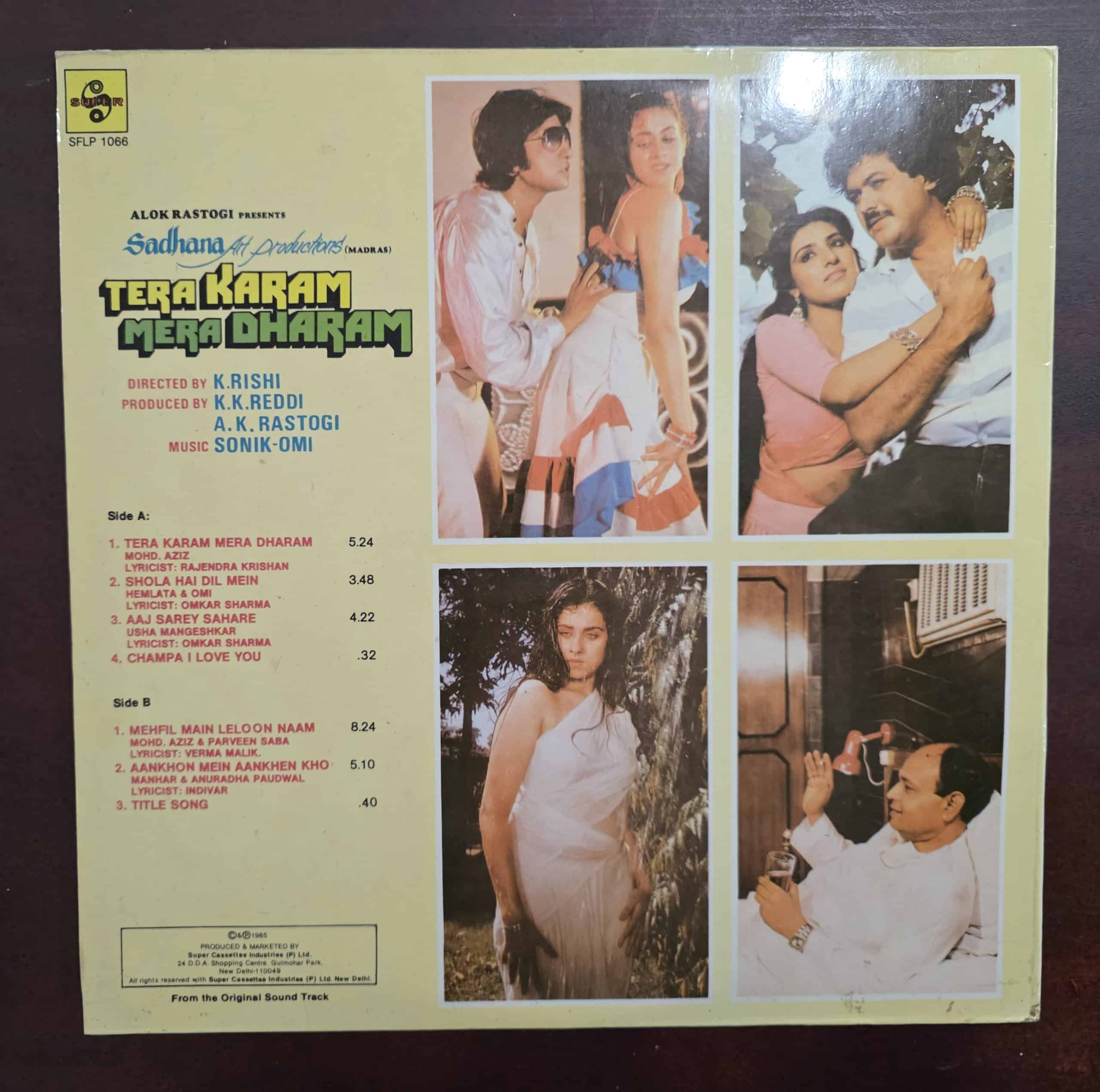 Tera Karam Mera Dharam - Record LP Vinyl Vintage - Bollywood - Image 2