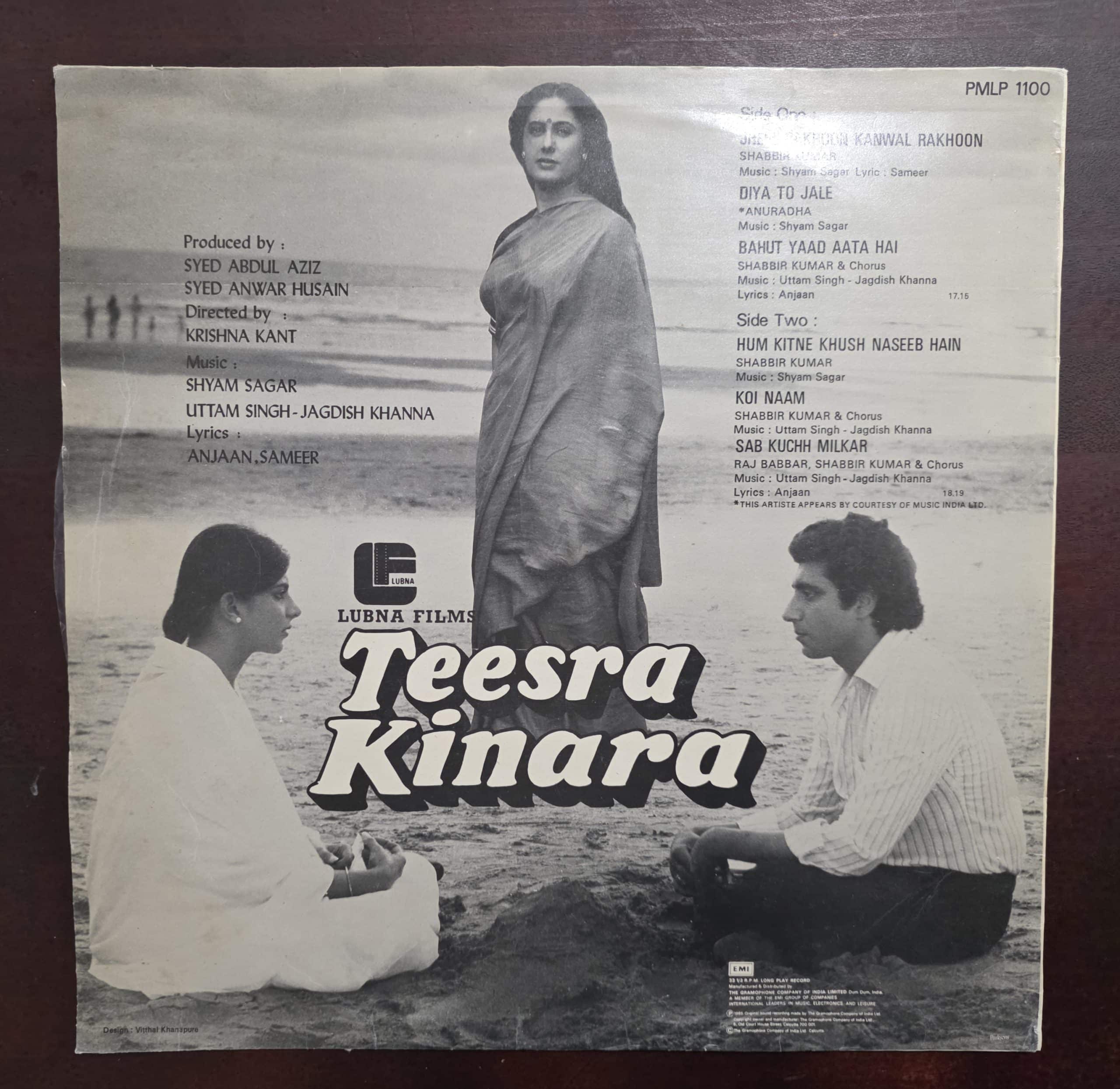 Teesra Kinara - Record LP Vinyl Vintage - Bollywood - Image 2