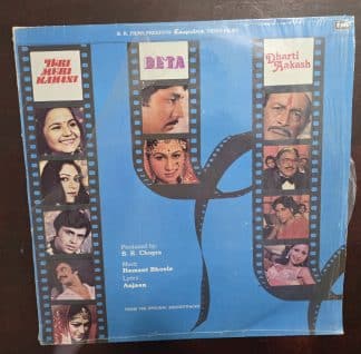 Teri Meri Kahani / Beta / Dharti Aakash - Record LP Vinyl Vintage - Bollywood