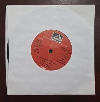 Sorathiyani Son (Sati Sonal)  - 7EPE 10095 (Gujurati) - Record EP Vinyl Vintage -Bollywood