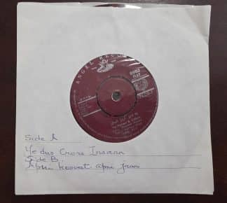 Urdu  - 7KDR-7 (Urdu) - Record EP Vinyl Vintage -Bollywood