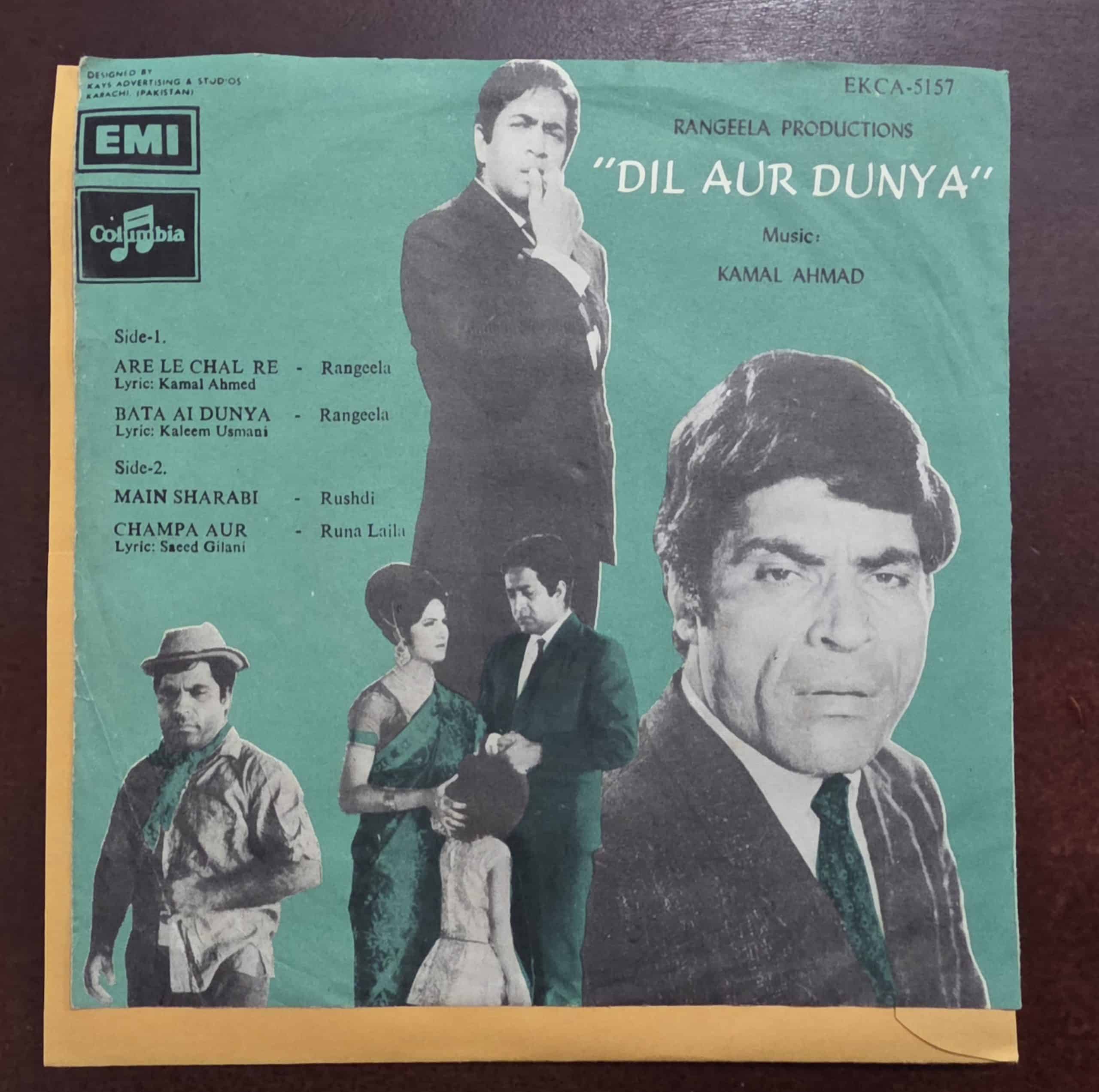 Dil Aur Duniya - EKCA 5157 - Record EP Vinyl Vintage -Bollywood - Image 2