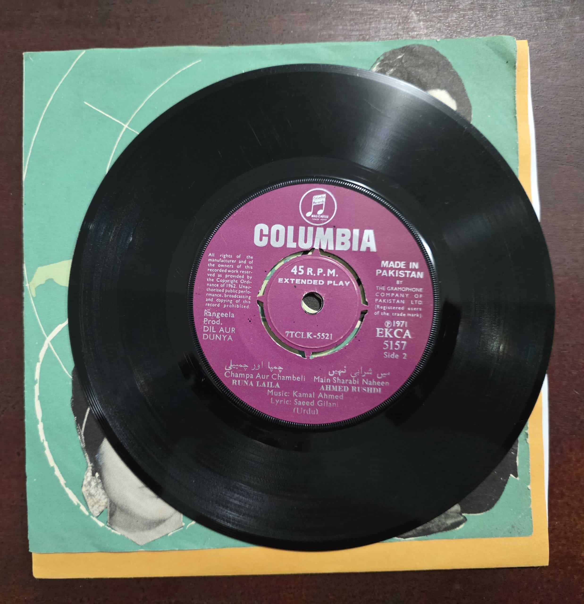 Dil Aur Duniya - EKCA 5157 - Record EP Vinyl Vintage -Bollywood - Image 3