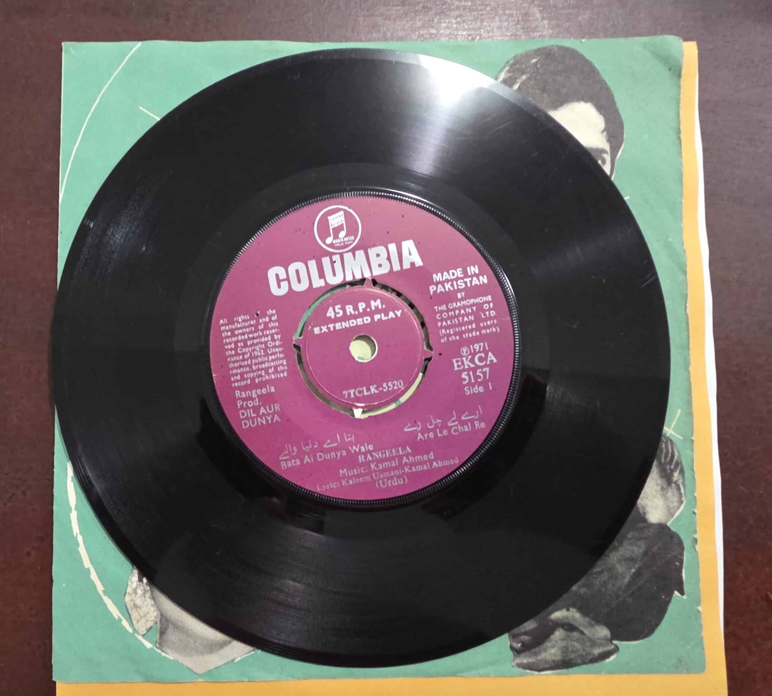 Dil Aur Duniya - EKCA 5157 - Record EP Vinyl Vintage -Bollywood - Image 4