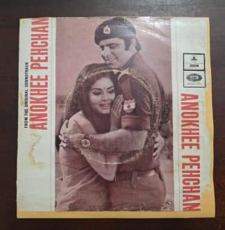 Anokhee Pehchan - EMOE 2156 - Record EP Vinyl Vintage -Bollywood