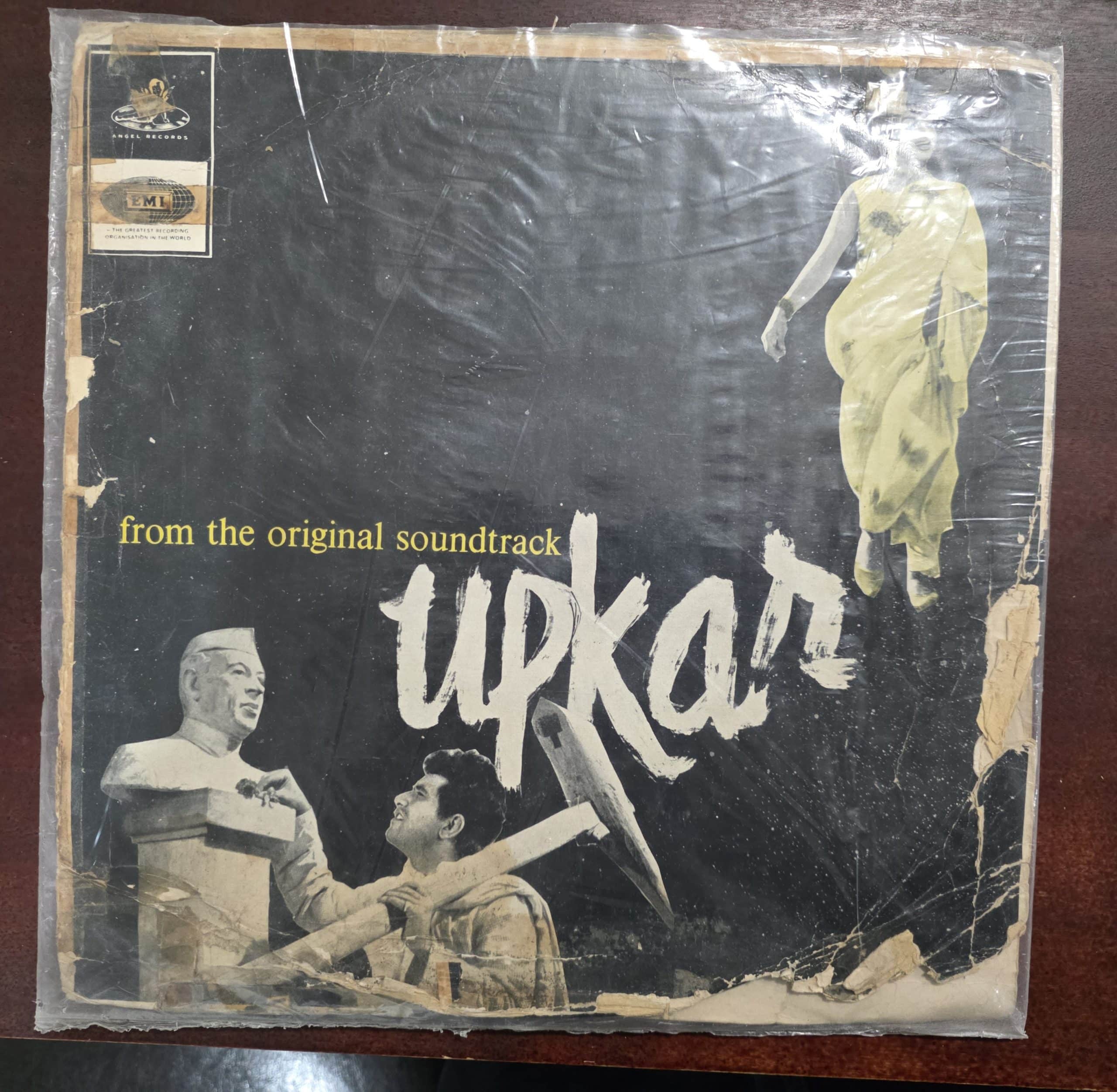 Upkar (Worn Sleeve)- Record LP Vinyl Vintage - Bollywood