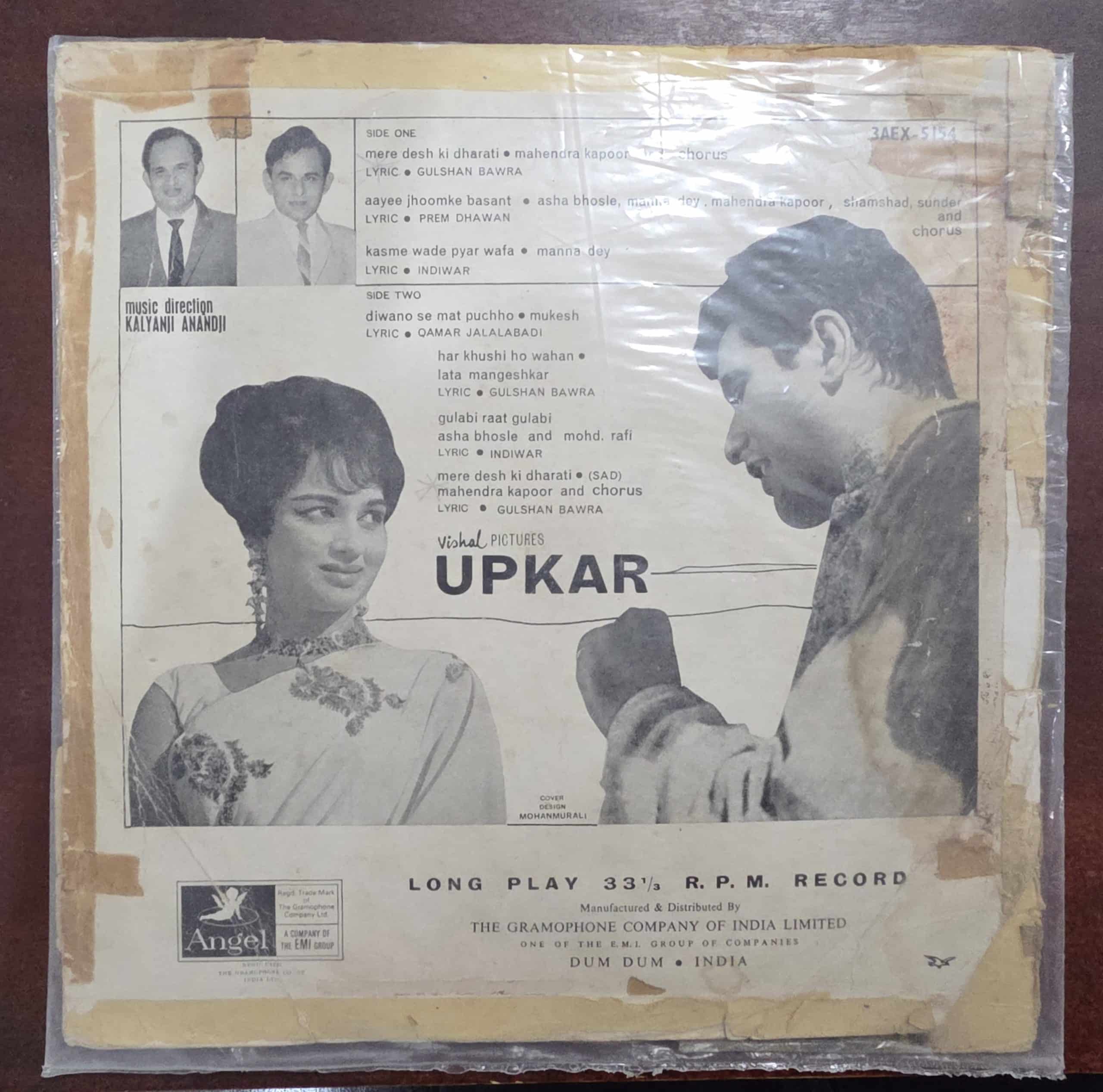 Upkar (Worn Sleeve)- Record LP Vinyl Vintage - Bollywood - Image 2