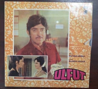 Ulfut - Record LP Vinyl Vintage - Bollywood