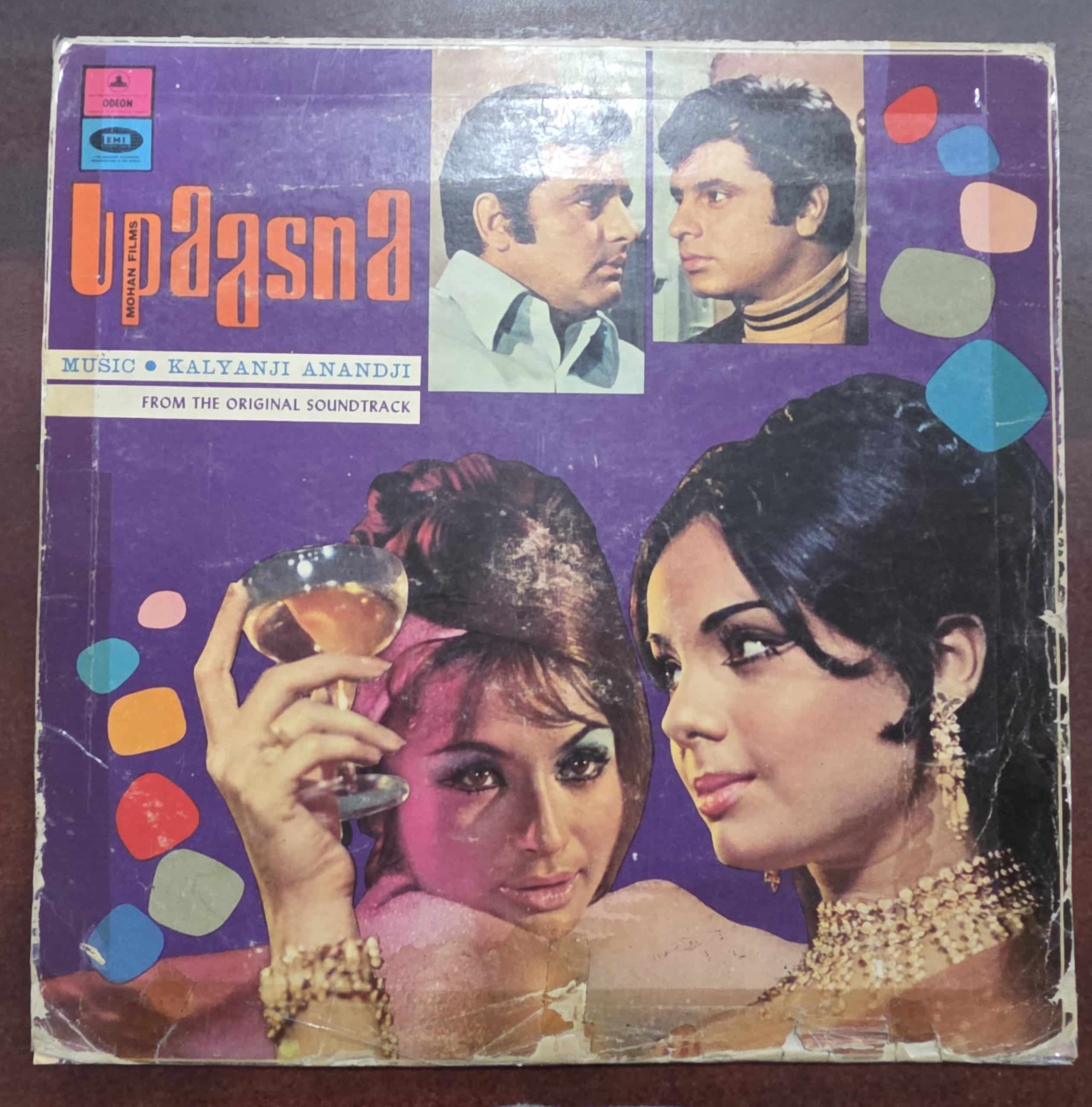 Upaasna - Record LP Vinyl Vintage - Bollywood