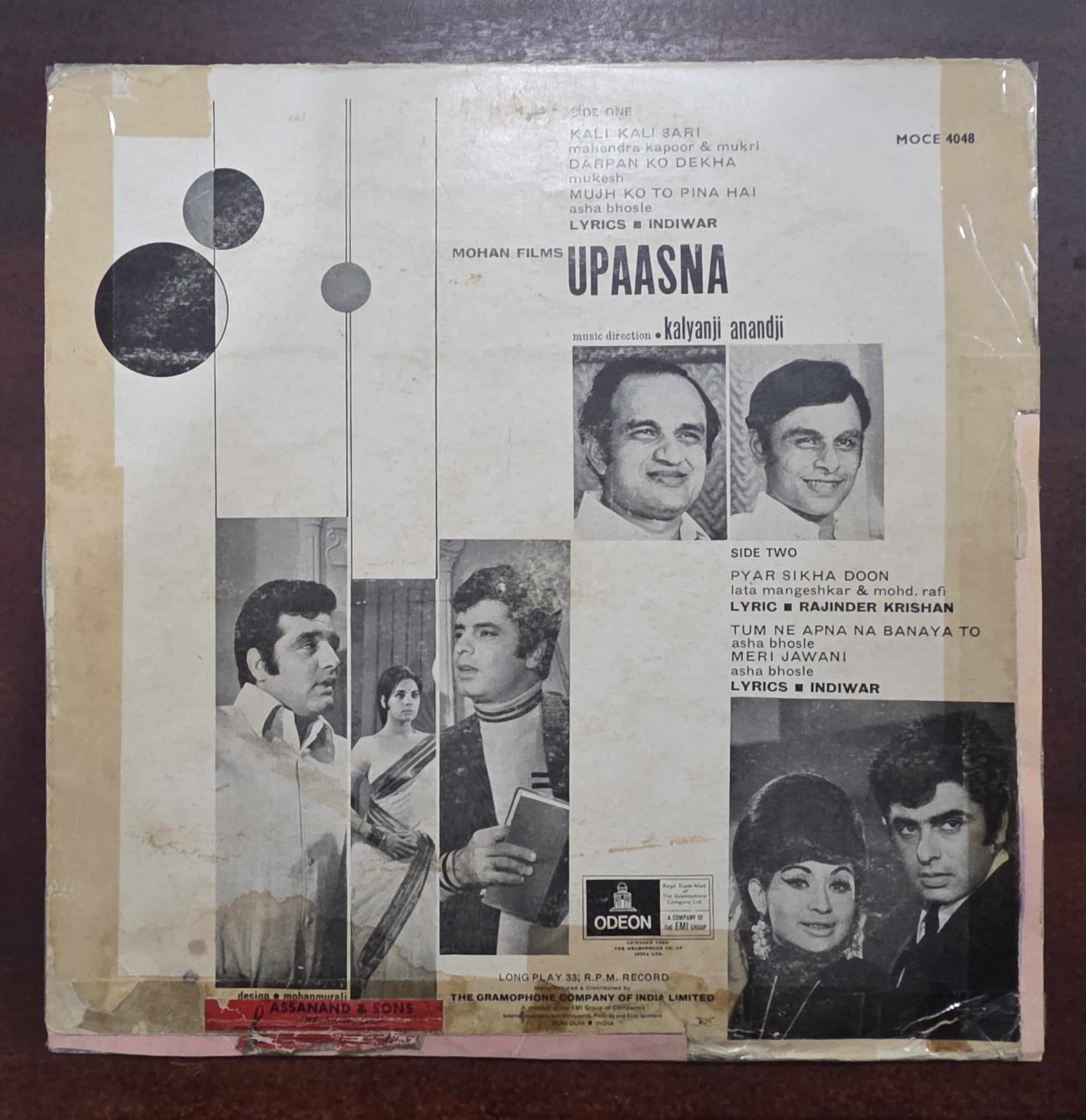 Upaasna - Record LP Vinyl Vintage - Bollywood - Image 2