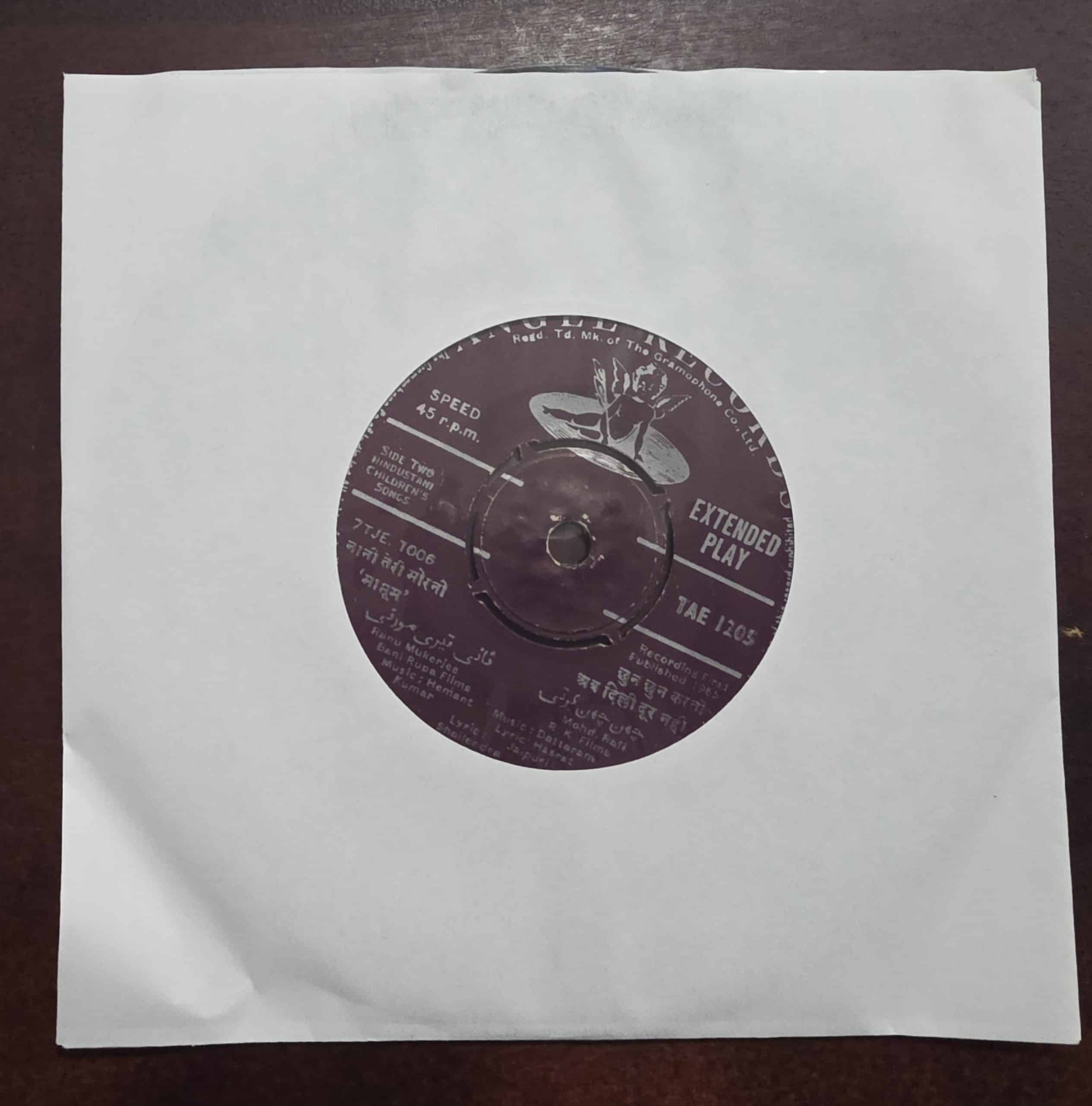 Hindustani Children Songs - TAE 1205 - Record EP Vinyl Vintage -Bollywood