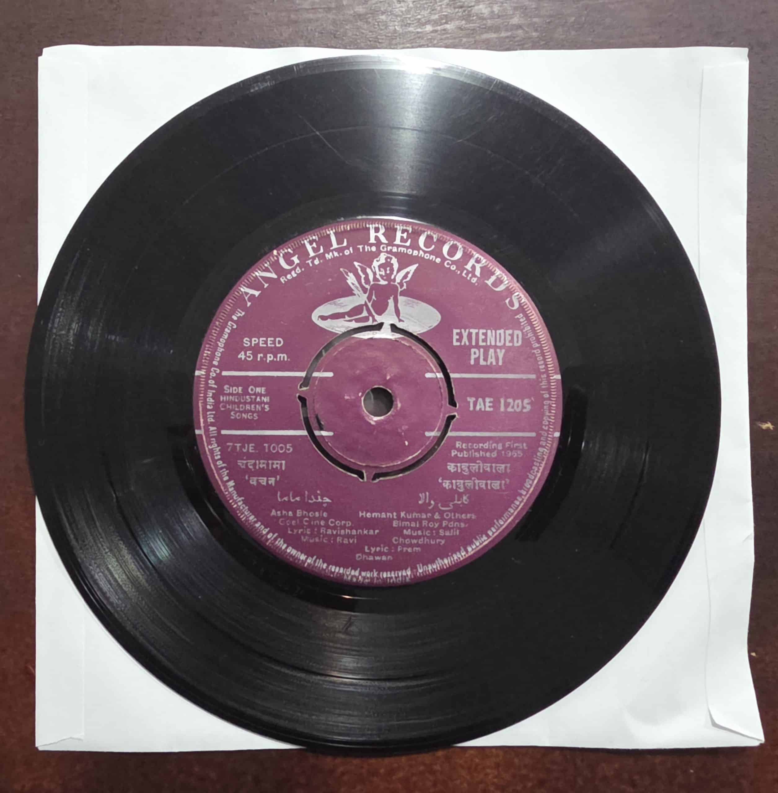 Hindustani Children Songs - TAE 1205 - Record EP Vinyl Vintage -Bollywood - Image 3