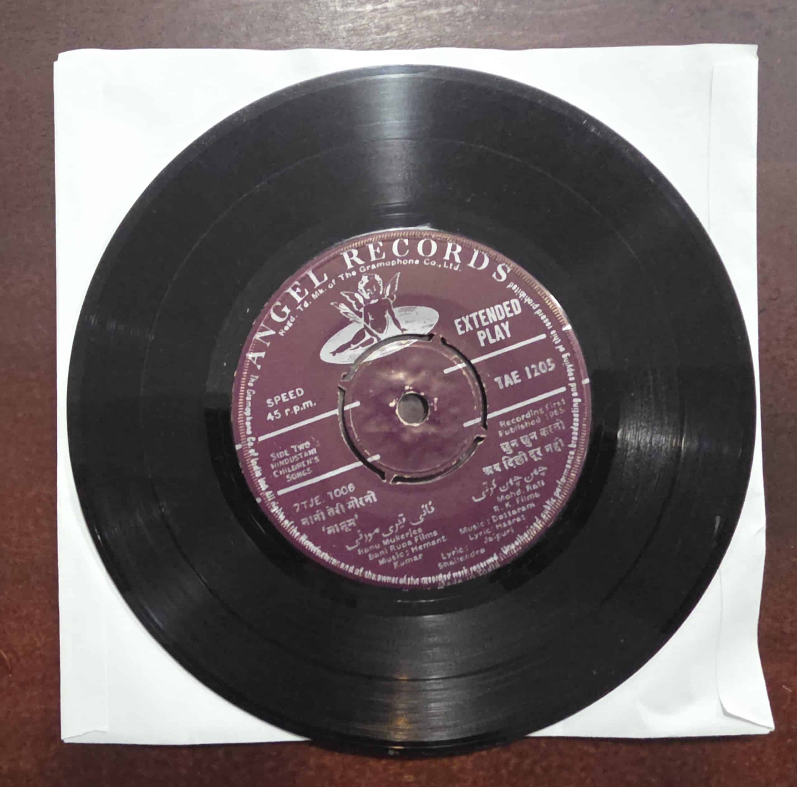 Hindustani Children Songs - TAE 1205 - Record EP Vinyl Vintage -Bollywood - Image 4