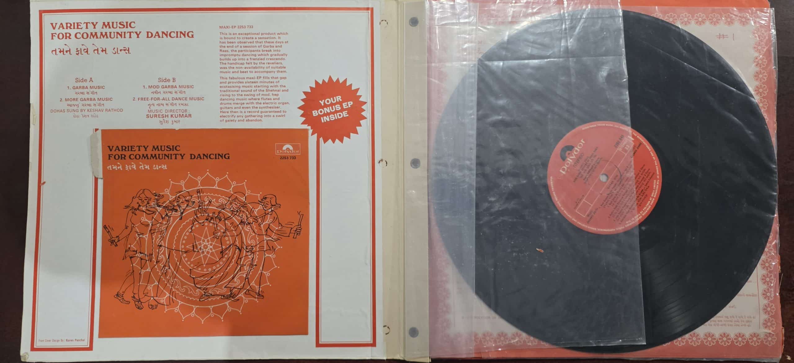 Gori Garbe Ghoomo Ne Raase Ramo / Garba Ras Utsav / Garba Ras- Gujurati - Record LP Vinyl Vintage - Image 2
