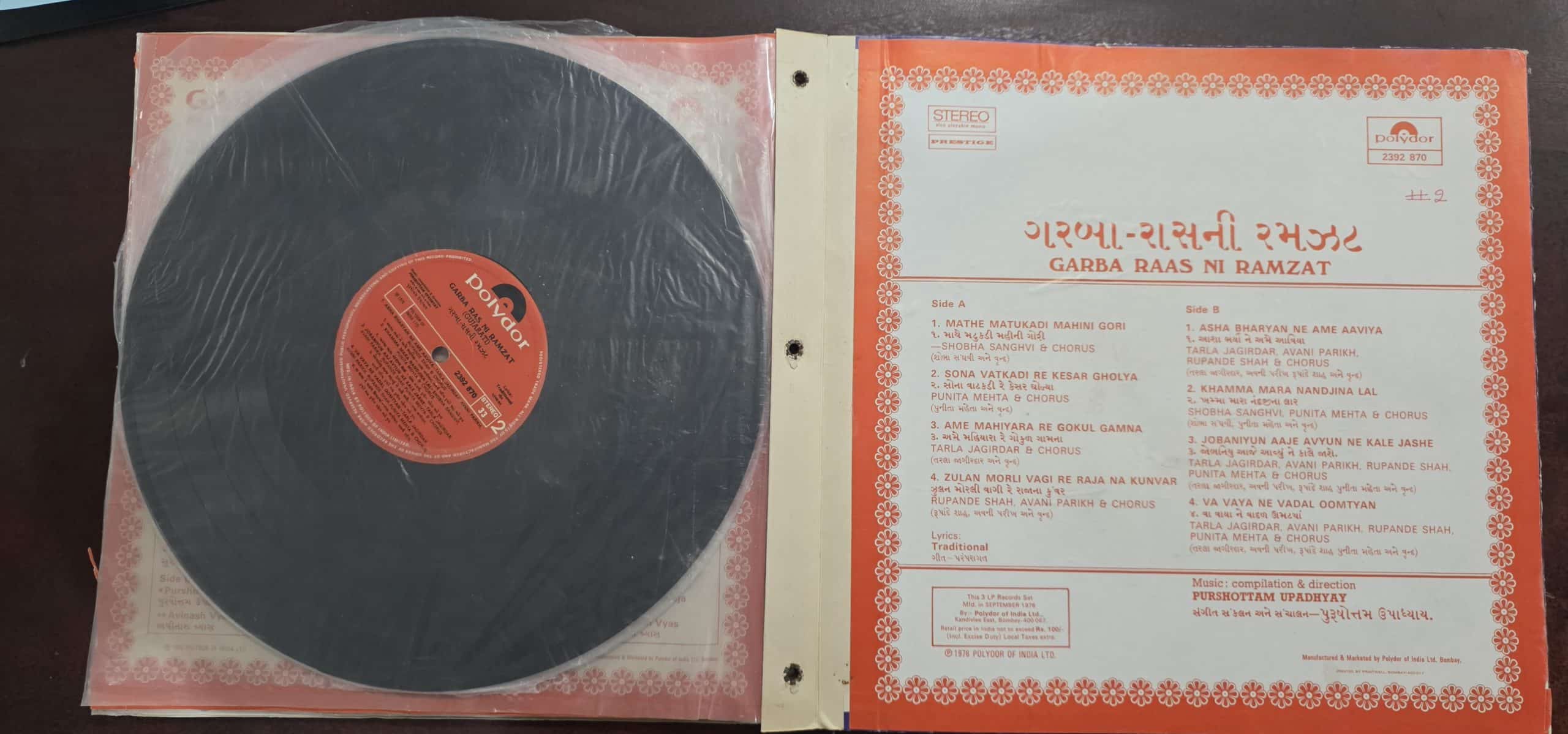 Gori Garbe Ghoomo Ne Raase Ramo / Garba Ras Utsav / Garba Ras- Gujurati - Record LP Vinyl Vintage - Image 4